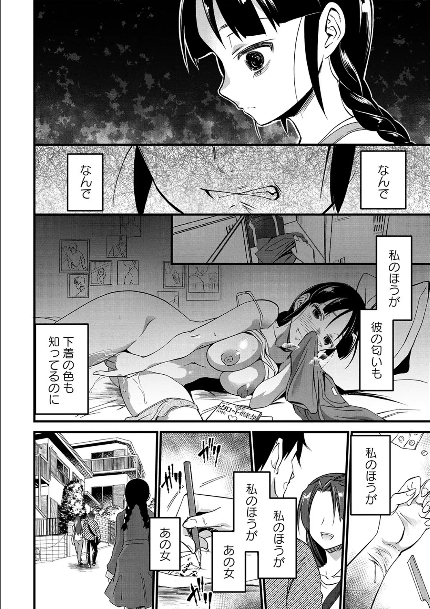 松本痙のオナニー画像（b182asnw01010）#10