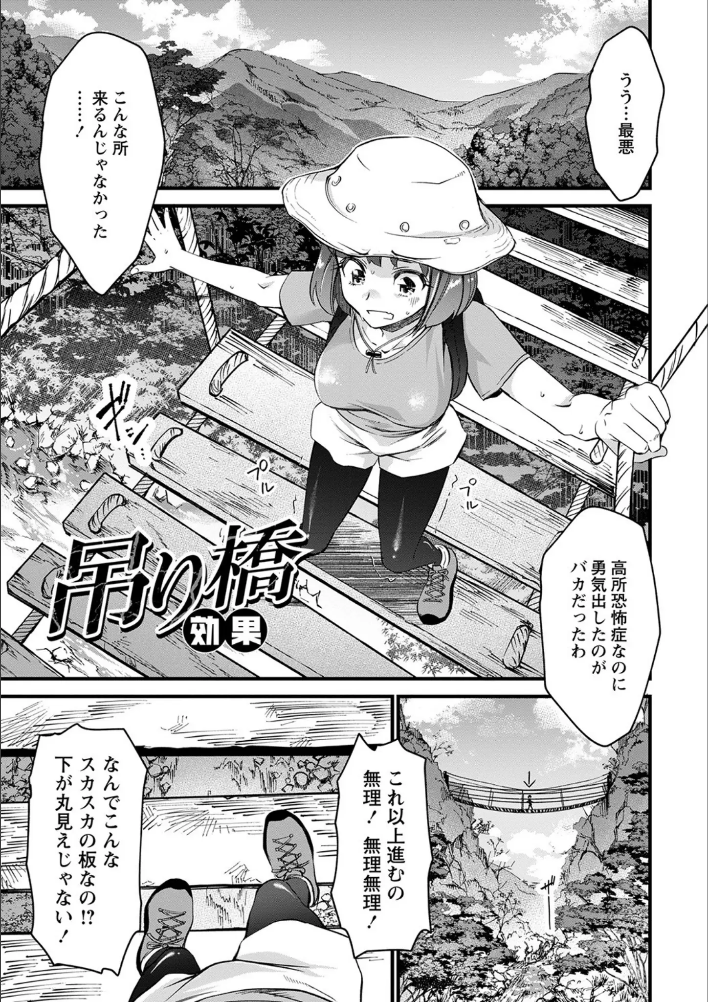 松本痙のパンスト・タイツ画像（b182asnw01010）#13