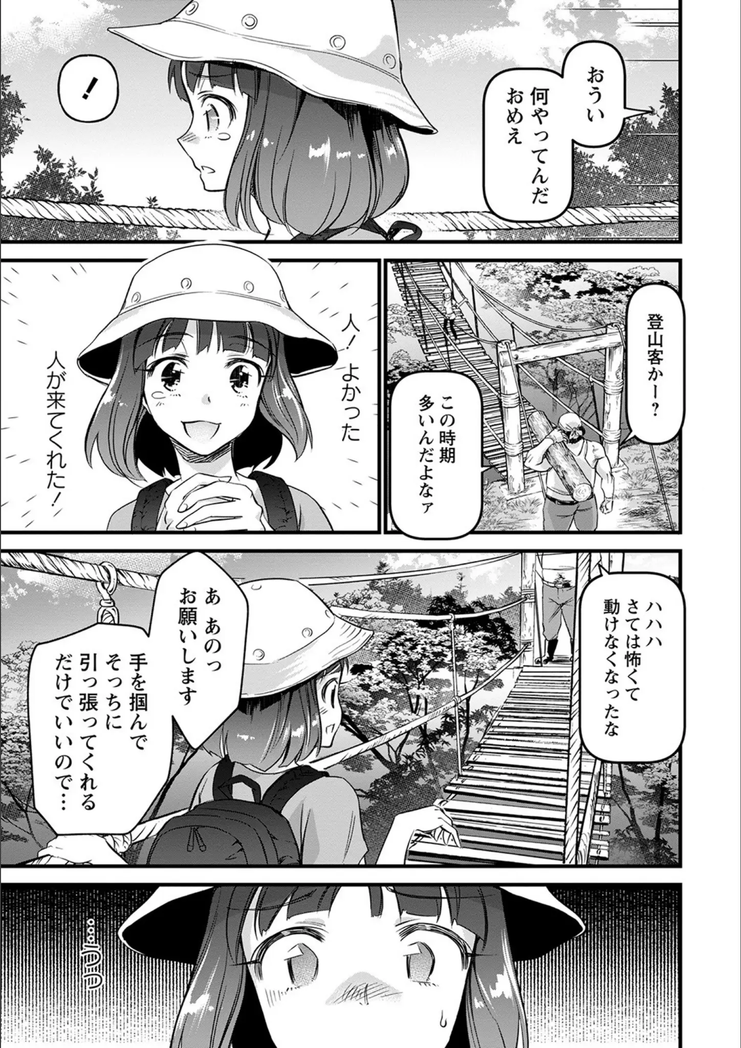 松本痙の縛り・緊縛画像（b182asnw01010）#14