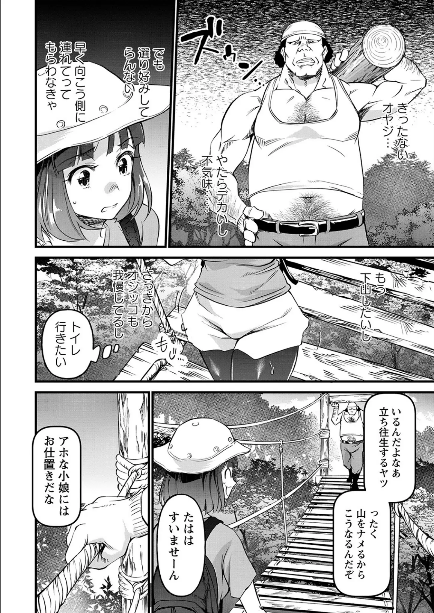 松本痙のパンスト・タイツ・縛り・緊縛画像（b182asnw01010）#15