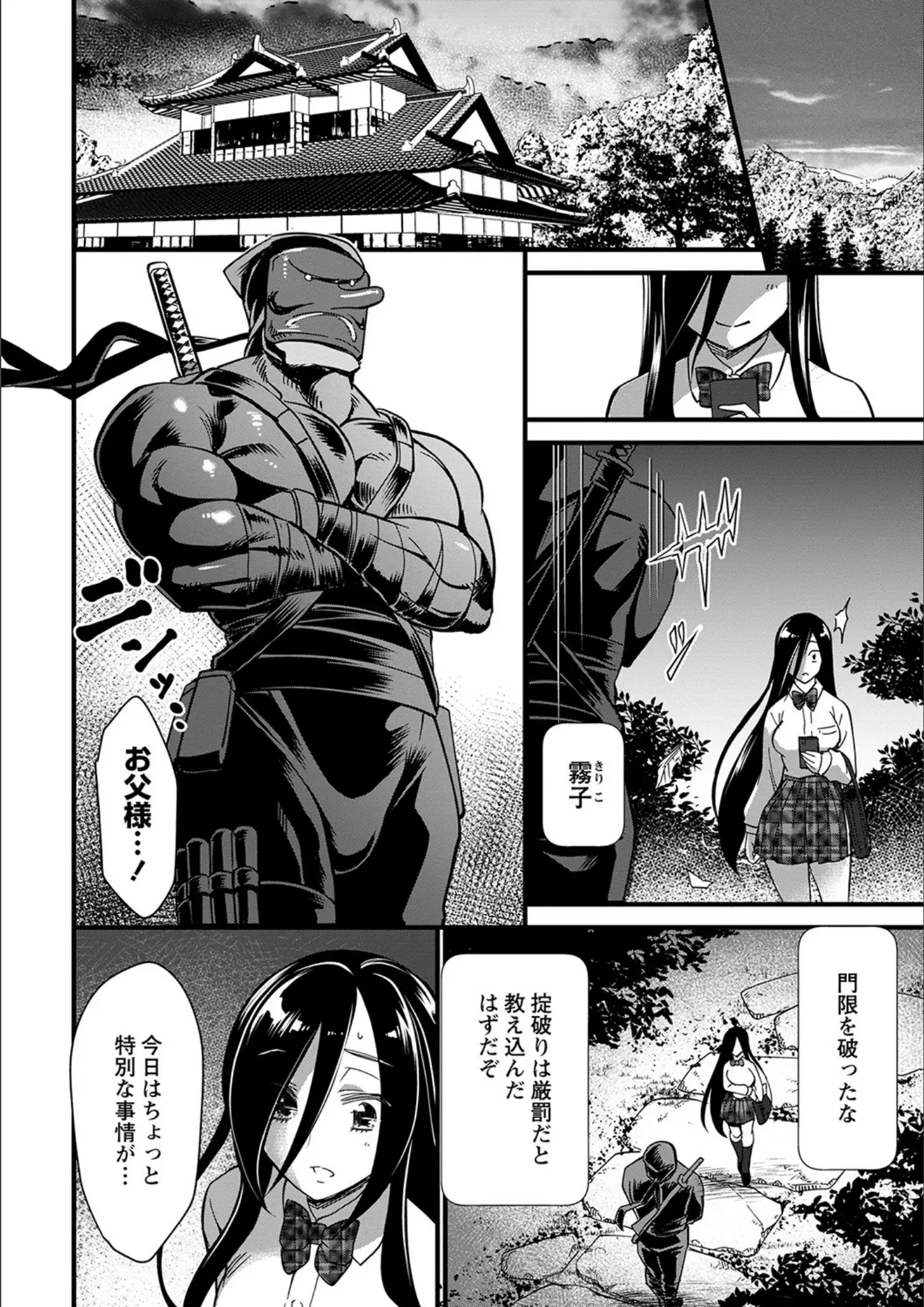 松本痙の女子校生画像（b182asnw01010）#21
