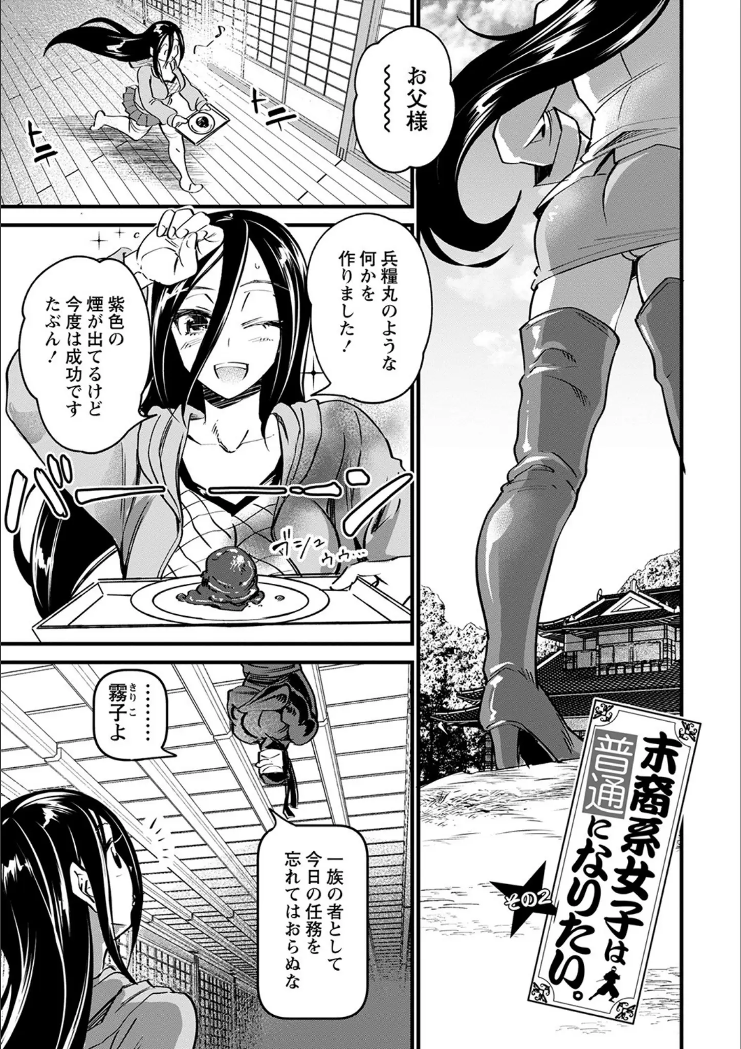 松本痙のパンチラ画像（b182asnw01010）#22