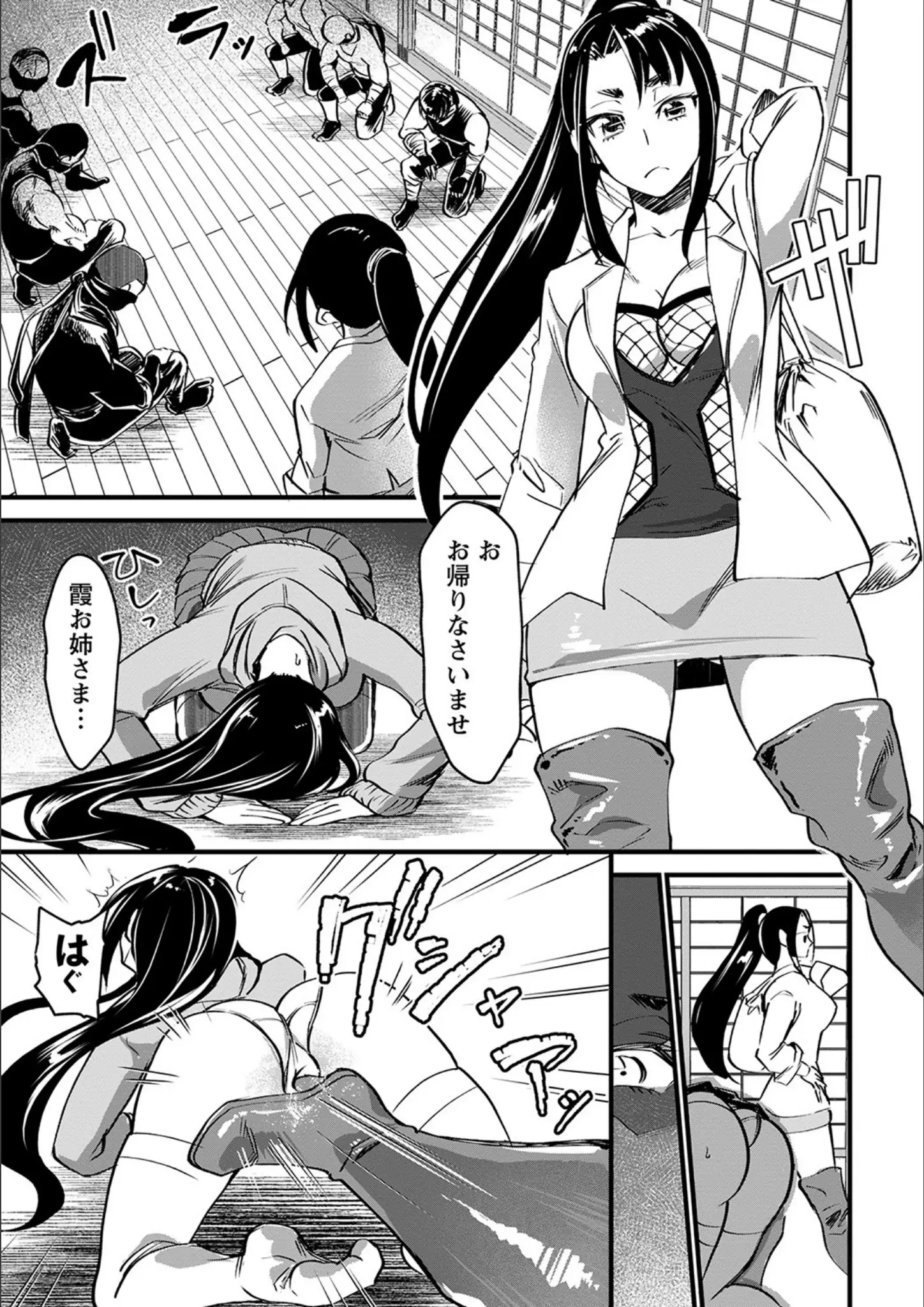 松本痙の画像（b182asnw01010）#23