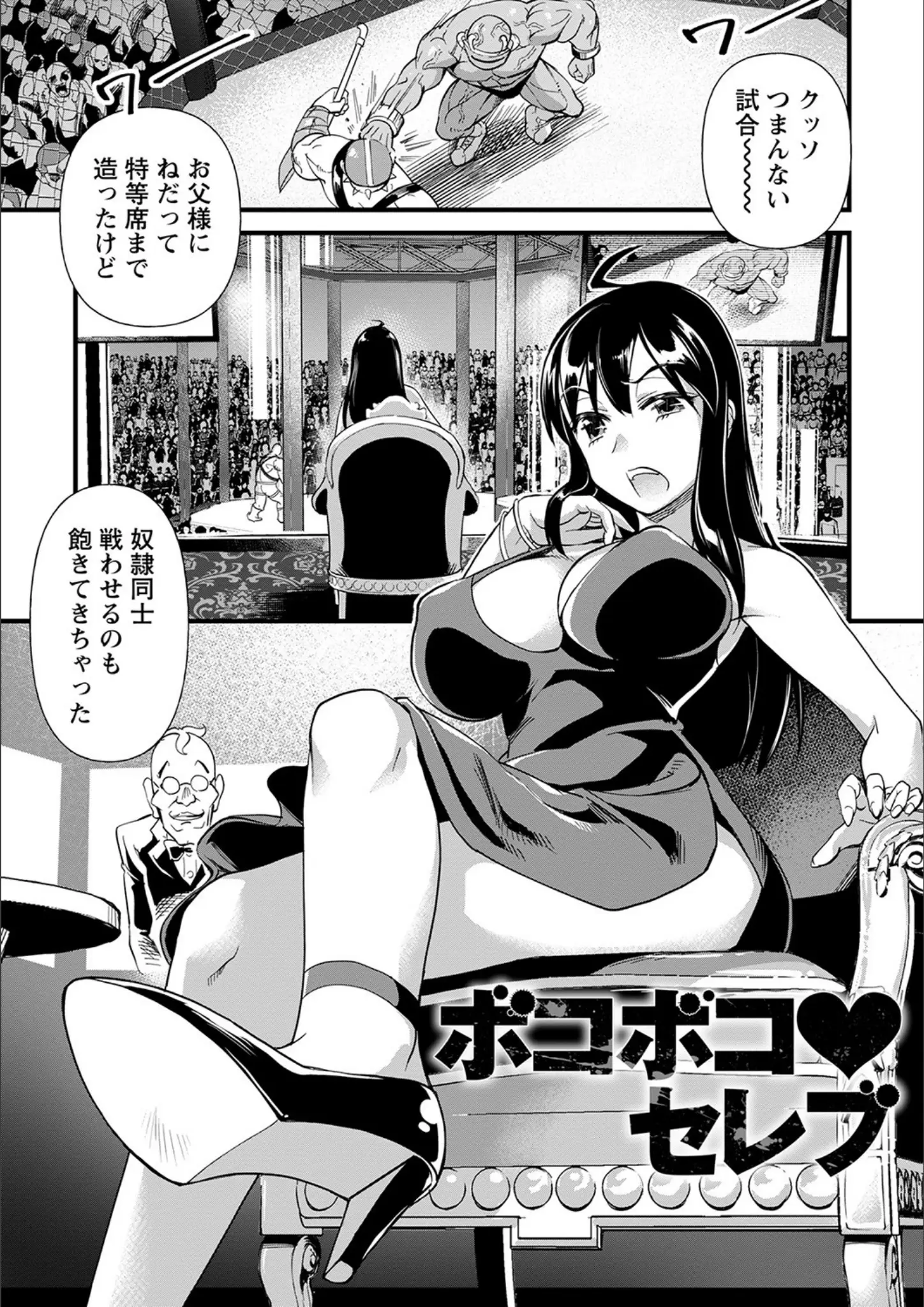 松本痙の画像（b182asnw01010）#24