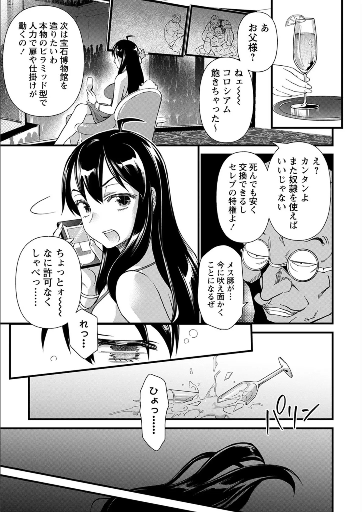 松本痙の画像（b182asnw01010）#25