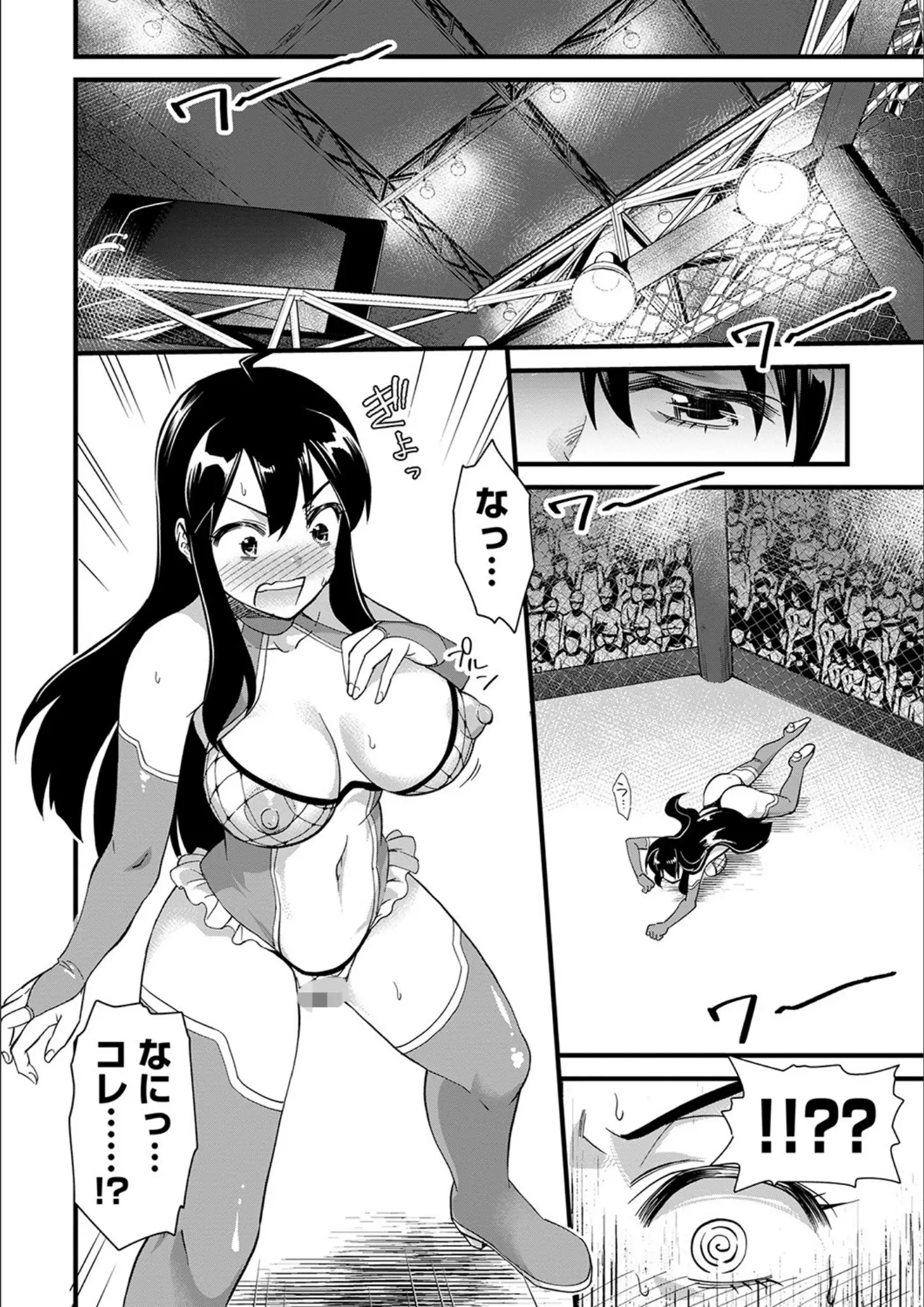 松本痙の画像（b182asnw01010）#26