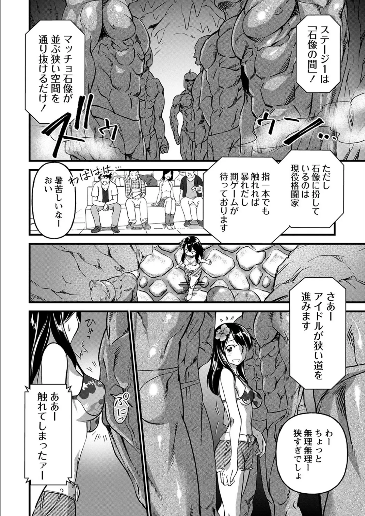 松本痙の水着画像（b182asnw01010）#27