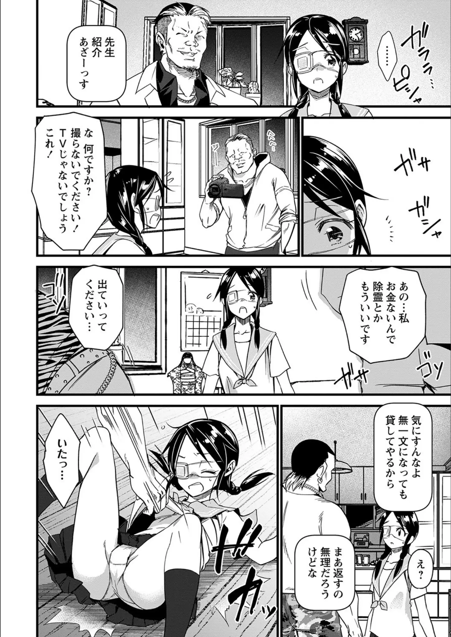 松本痙の女子校生・パンチラ画像（b182asnw01010）#6