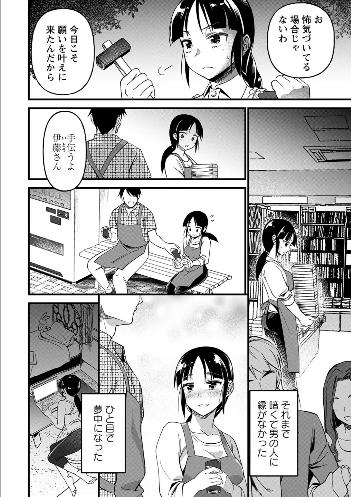 松本痙の画像（b182asnw01010）#9