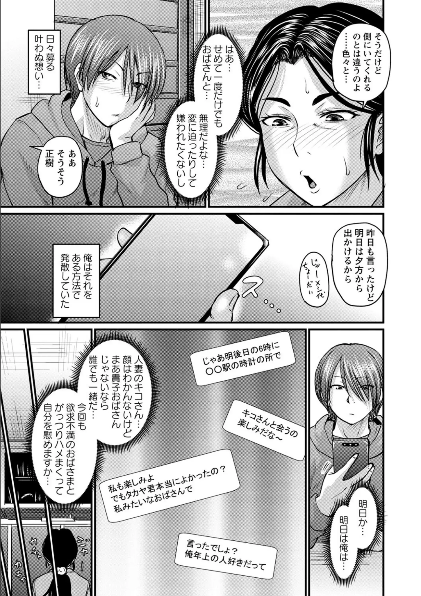 ジロウの画像（b182asnw01035）#3