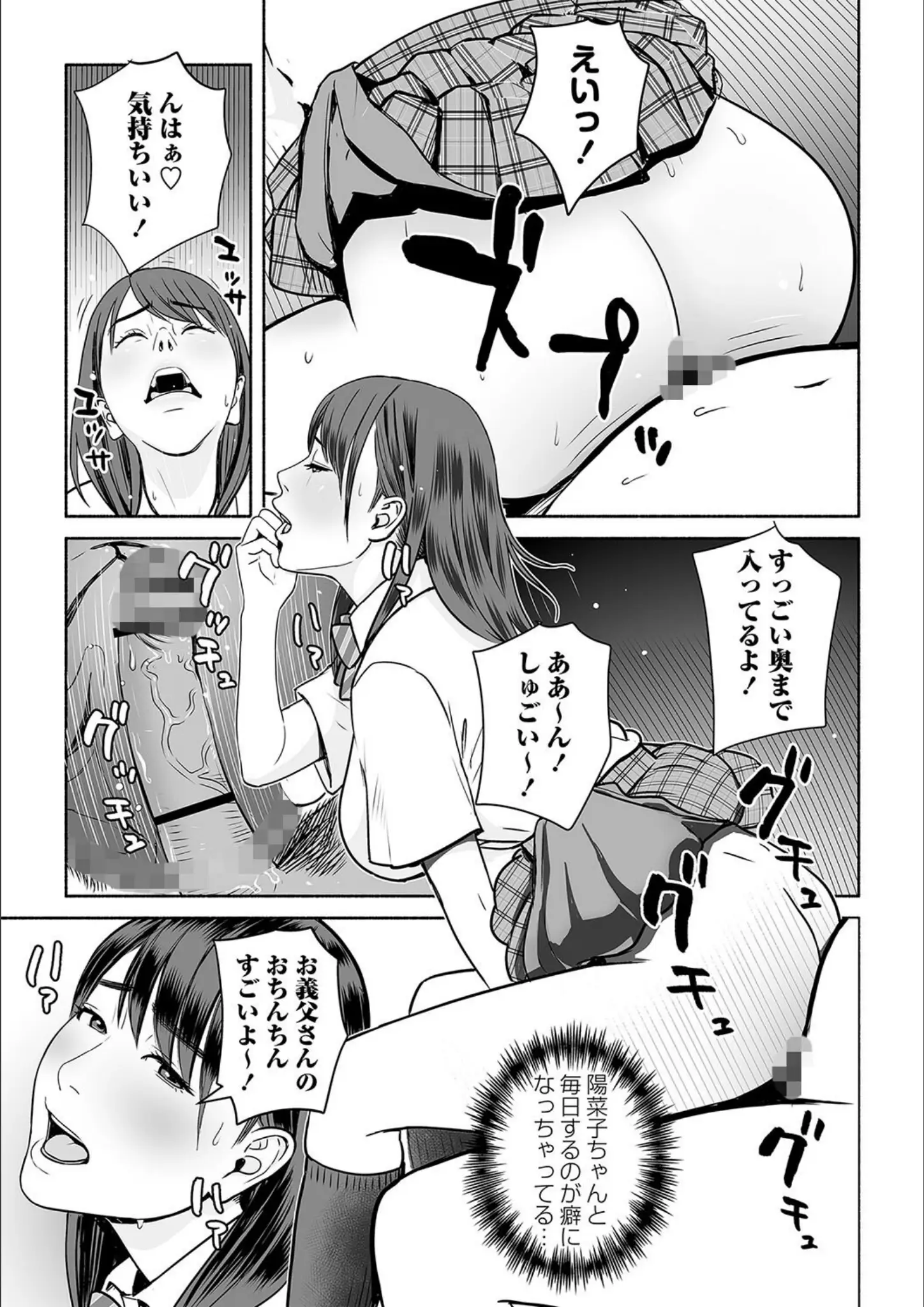ぷちゴリちゃんの騎乗位・バック画像（b182asnw01175）#17