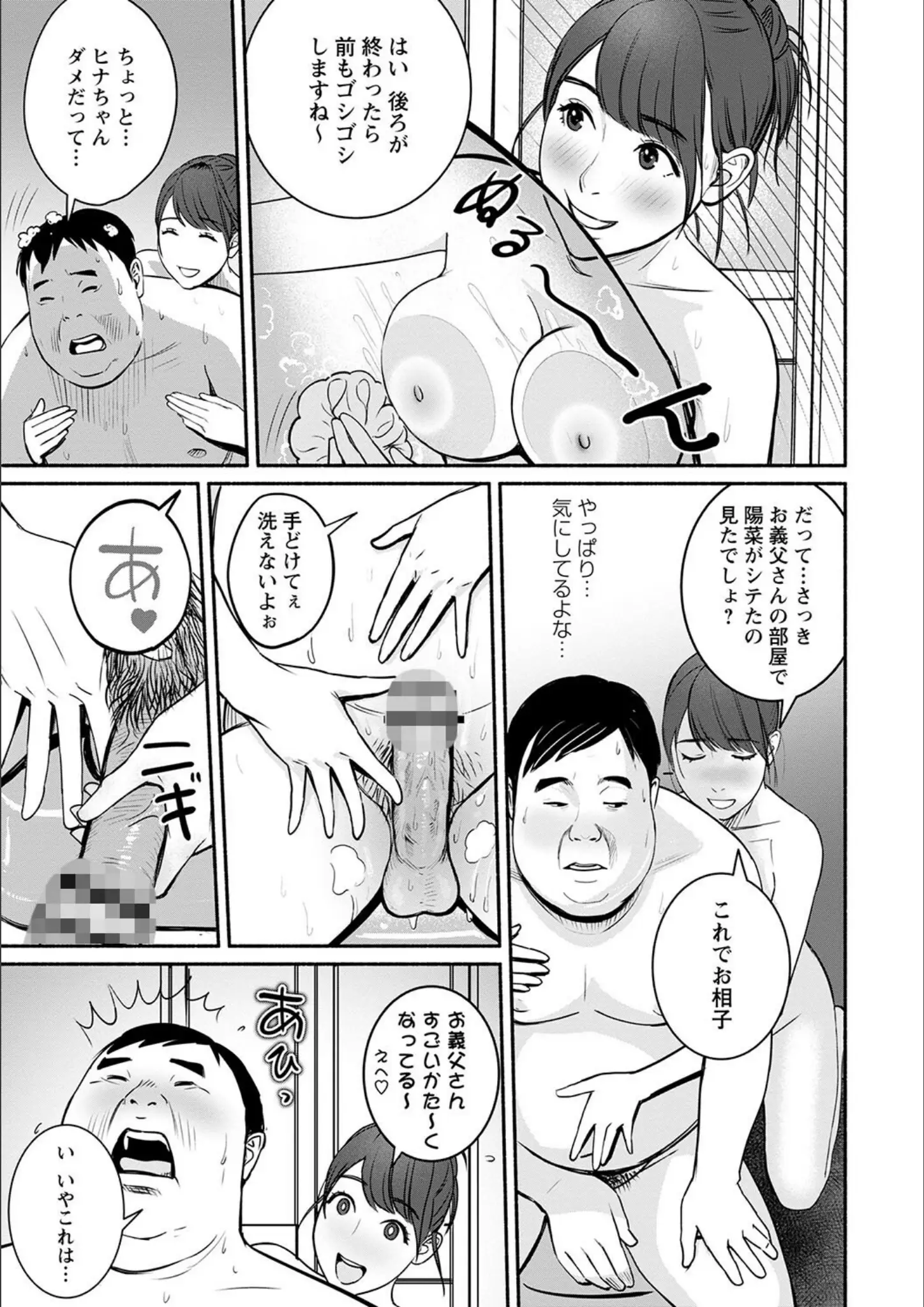 ぷちゴリちゃんのぽっちゃり画像（b182asnw01175）#9