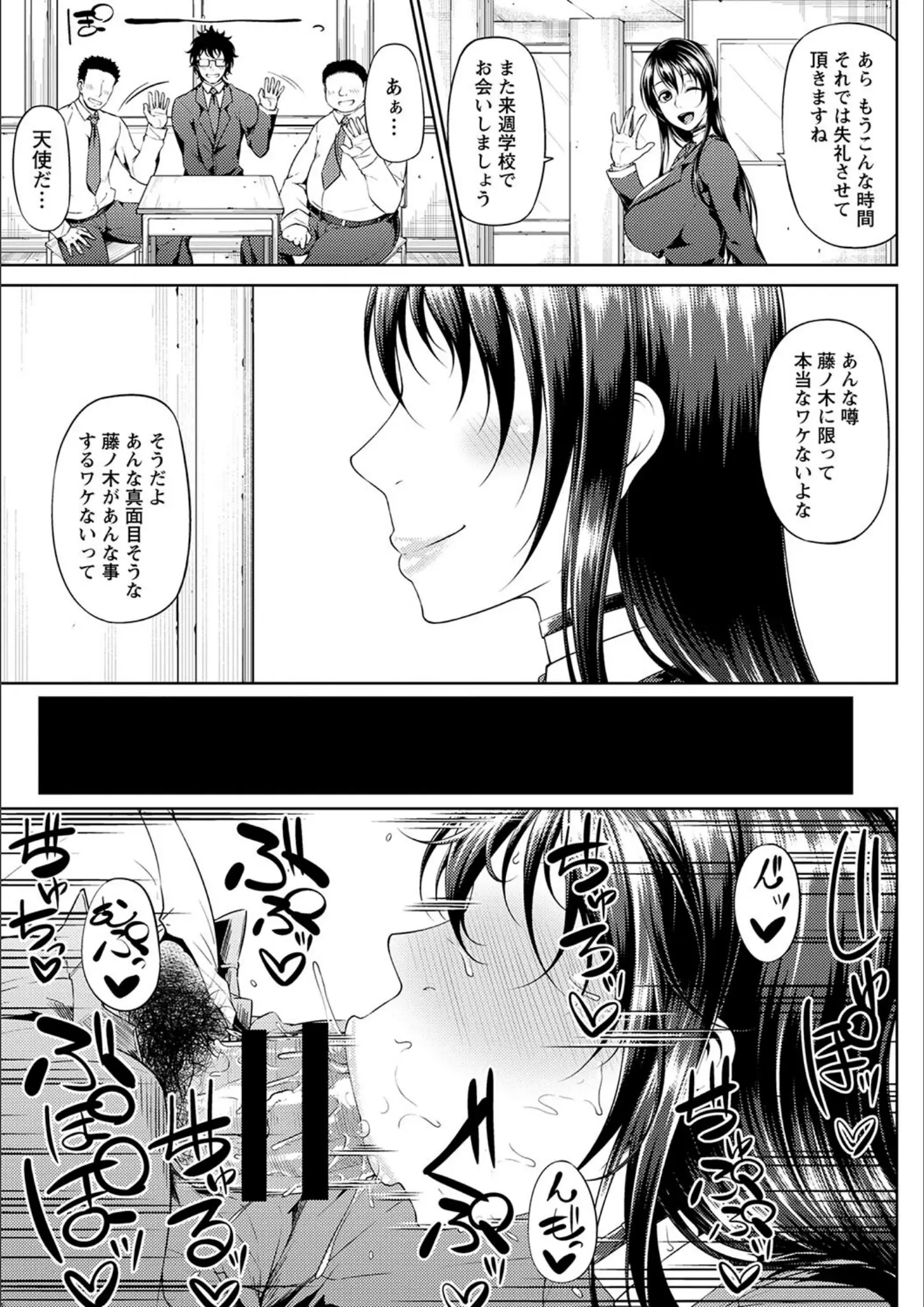 新井大器のフェラ・熟女画像（b182asnw01202）#30