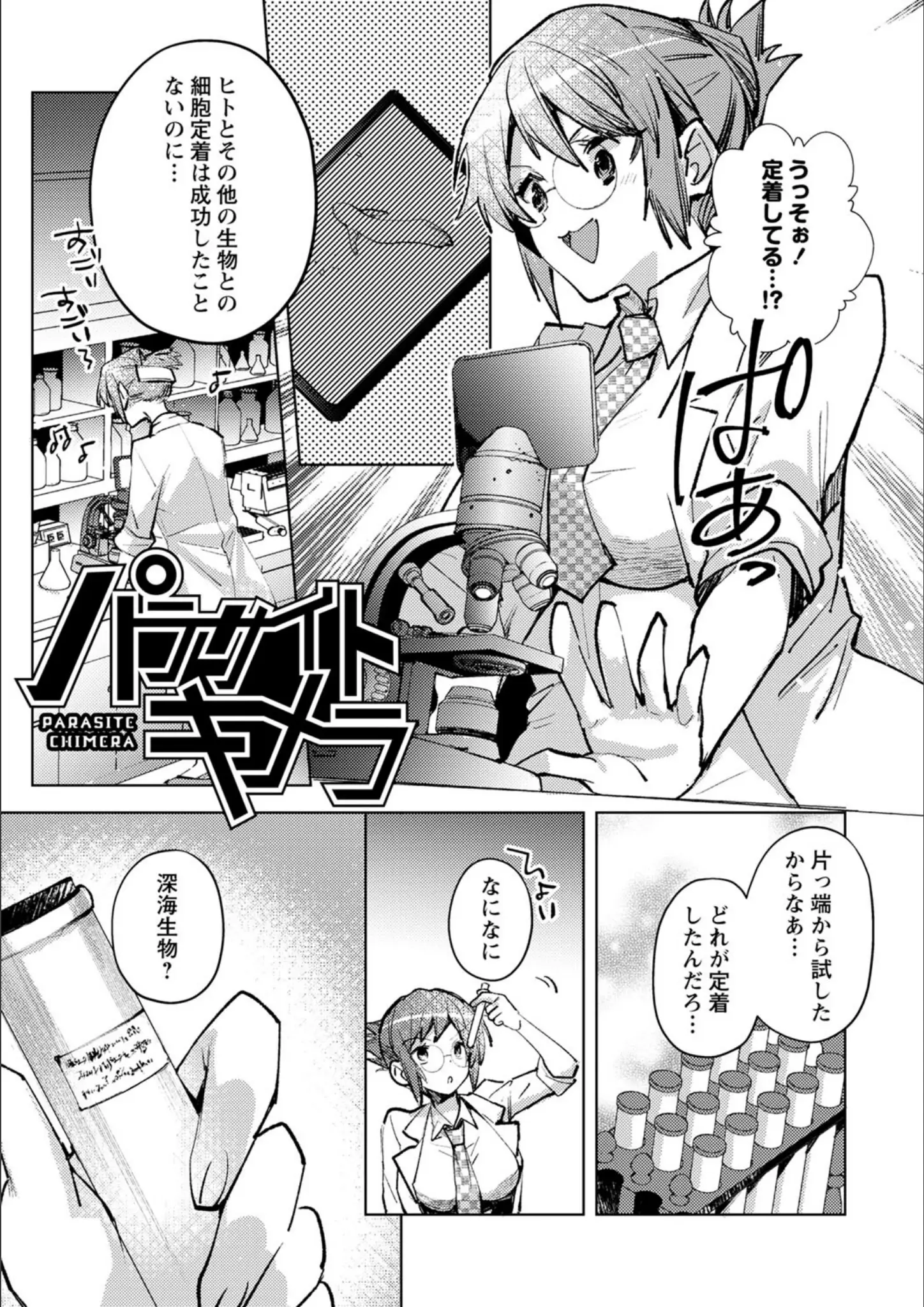 岩久月の女医・めがね画像（b182asnw01426）#8