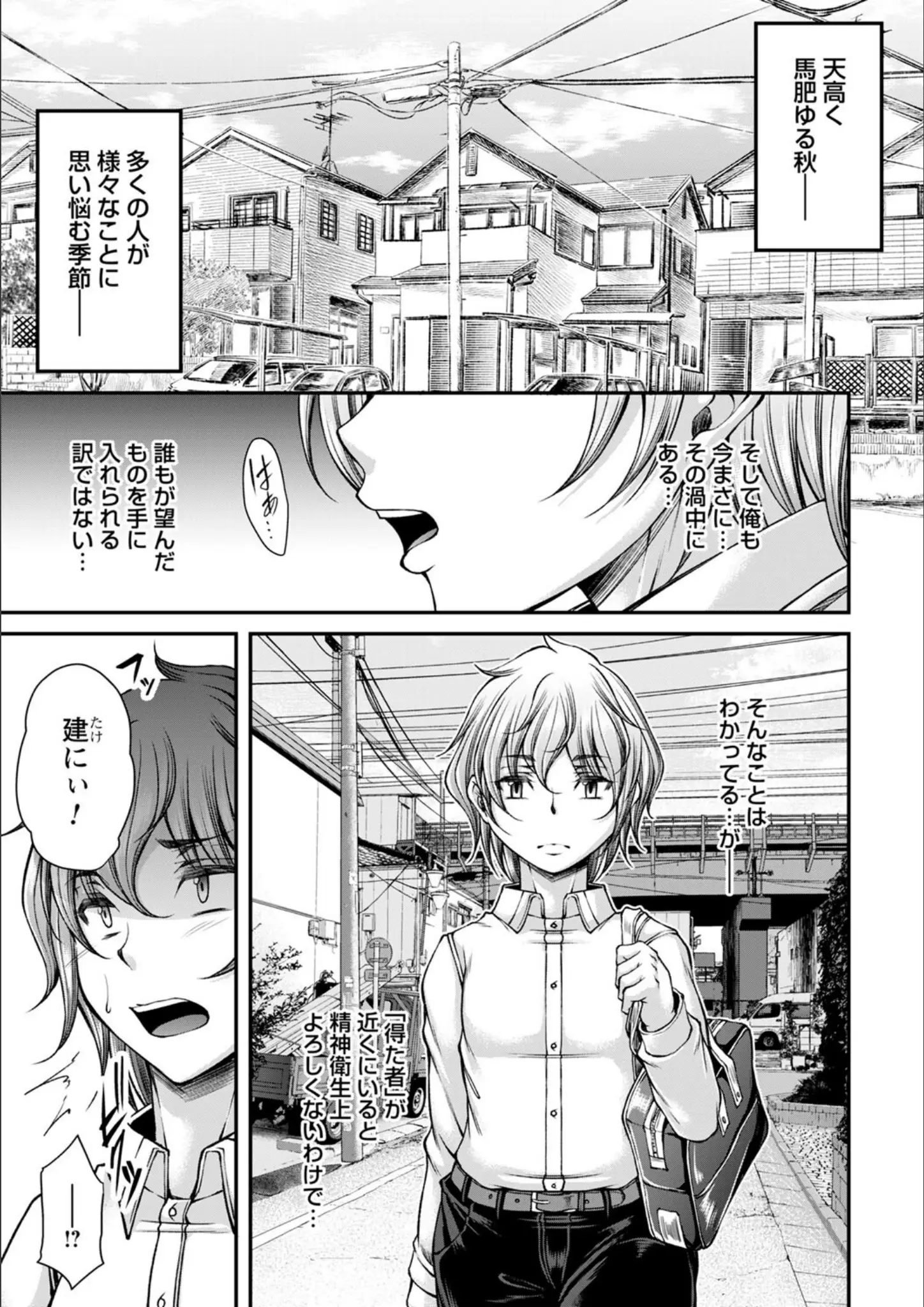 杜若かなえの画像（b182asnw01464）#4