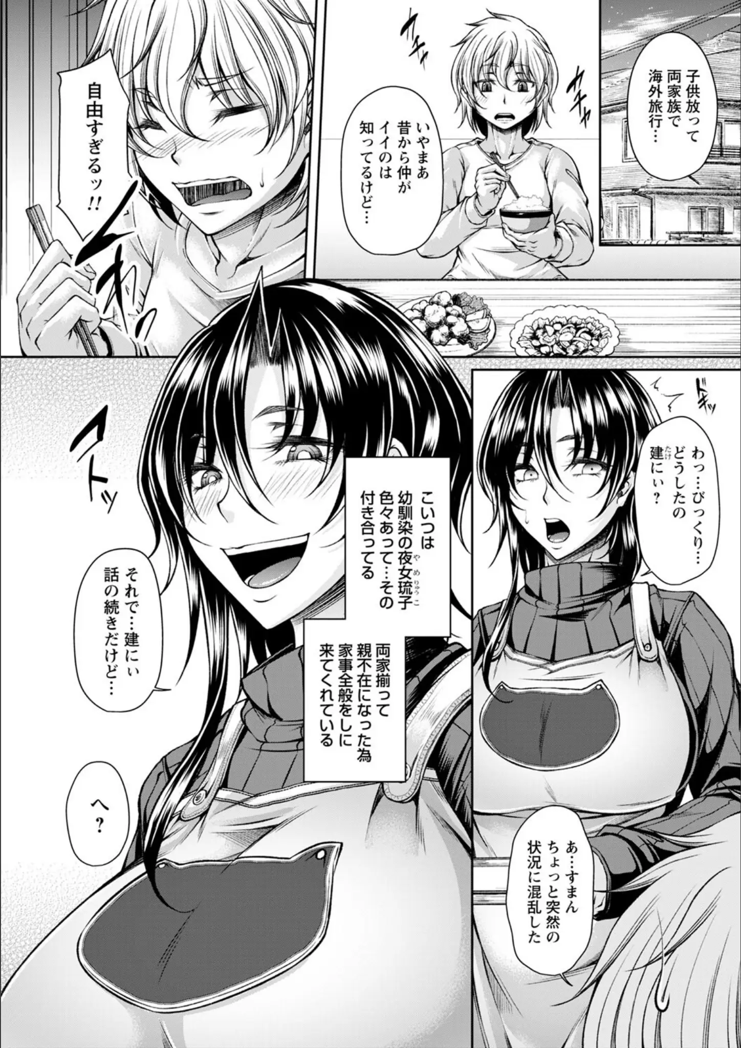 杜若かなえの画像（b182asnw01464）#7