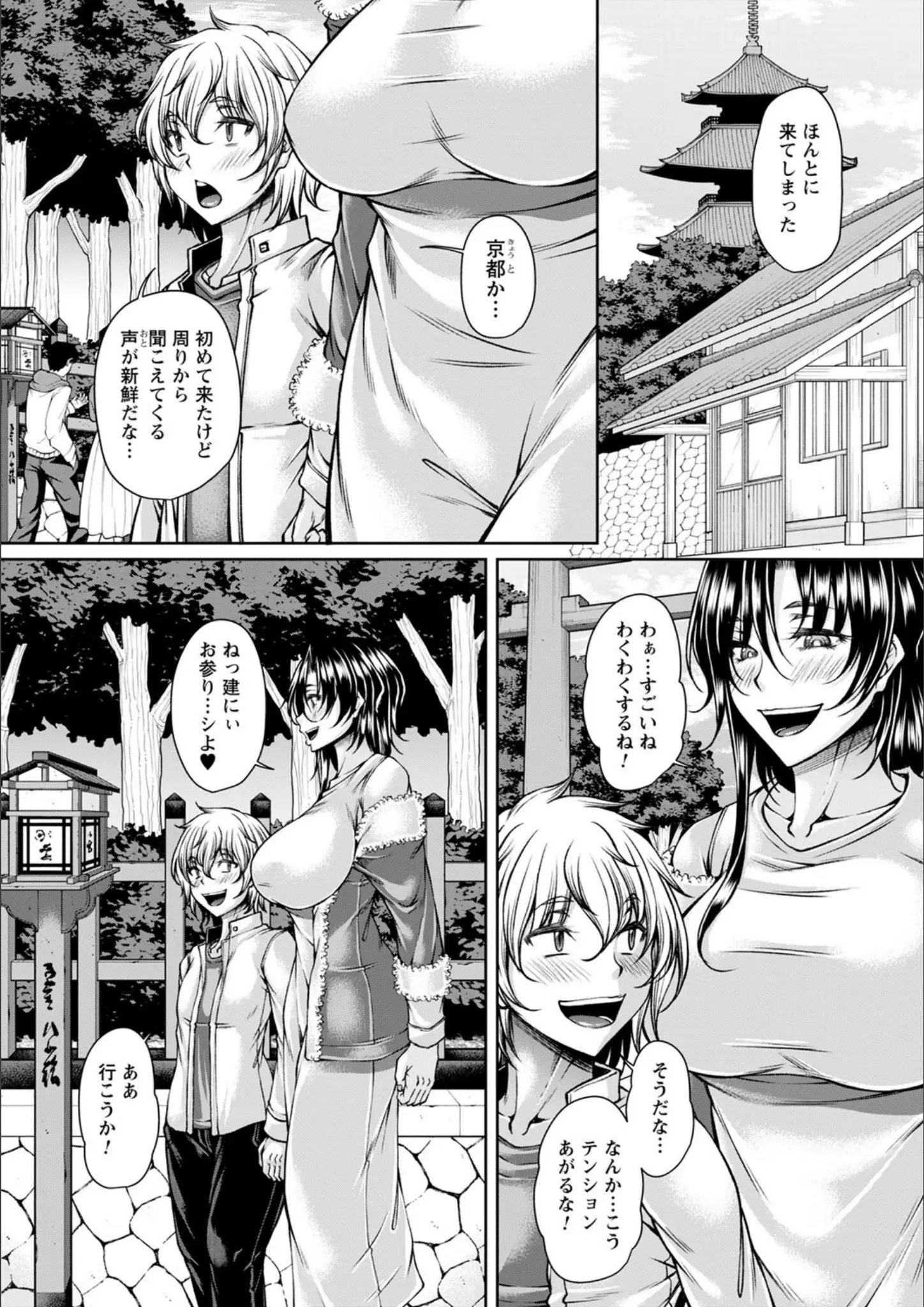 杜若かなえの画像（b182asnw01464）#8