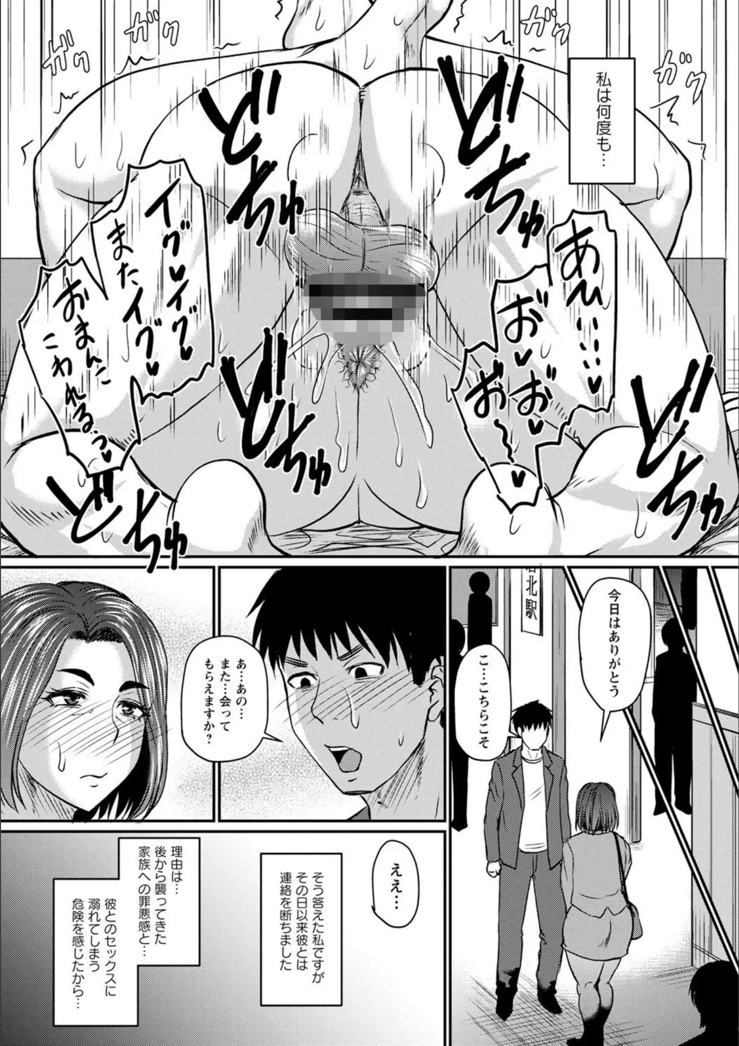 ジロウの正常位・アナル画像（b182asnw01490）#15