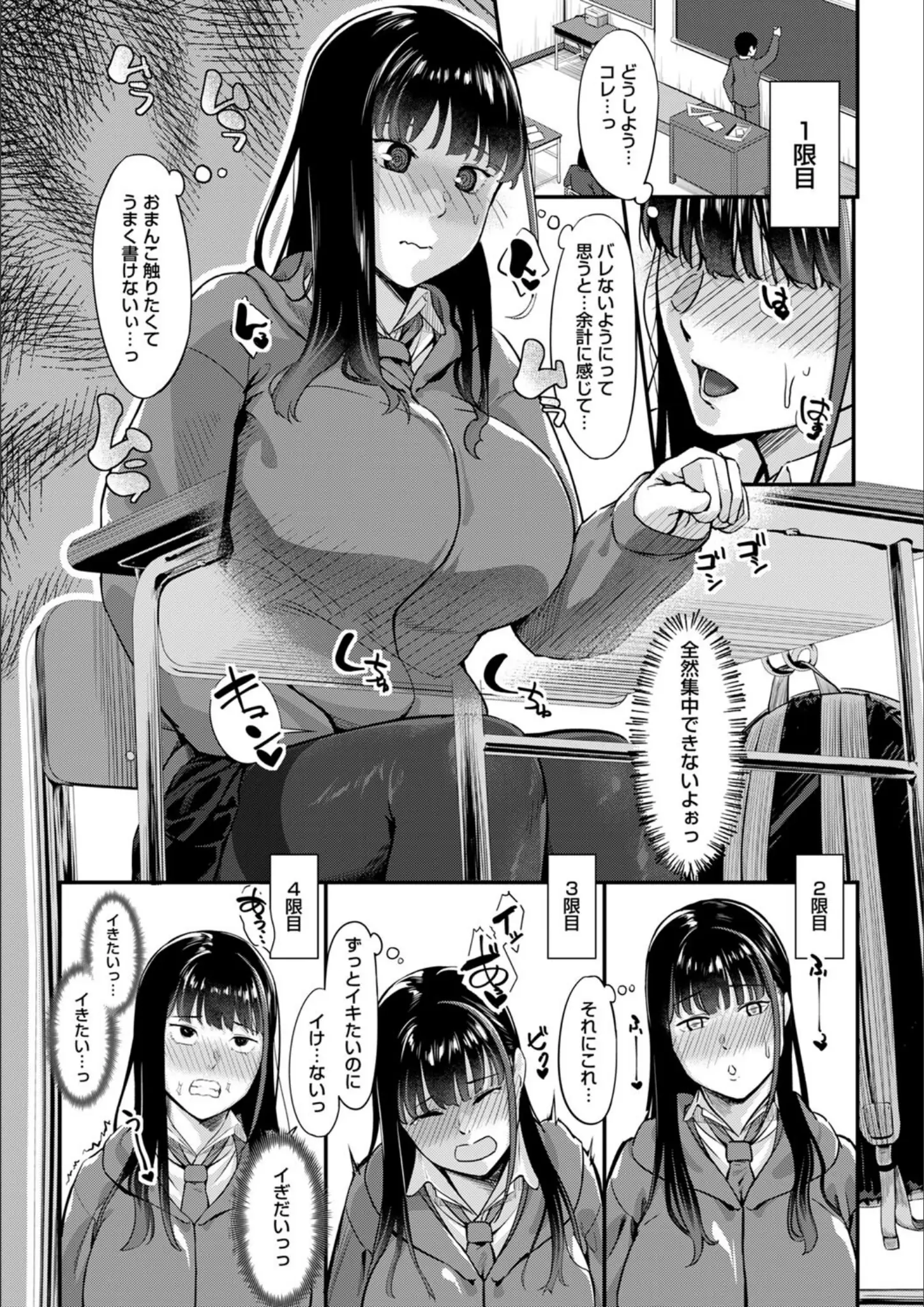 く〜ねるのパンスト・タイツ・超乳画像（b182asnw01492）#11