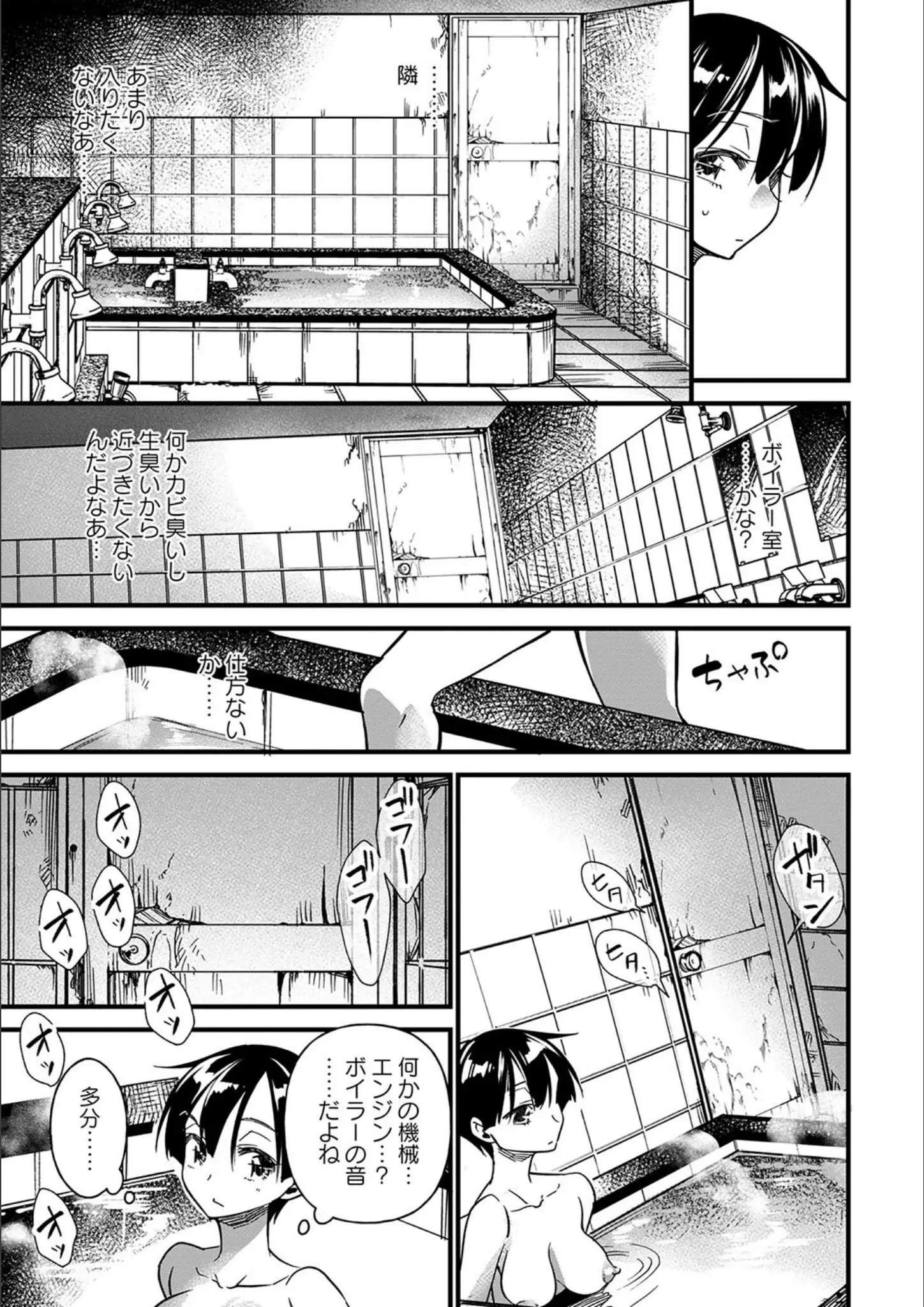 松本痙の画像（b182asnw01524）#10