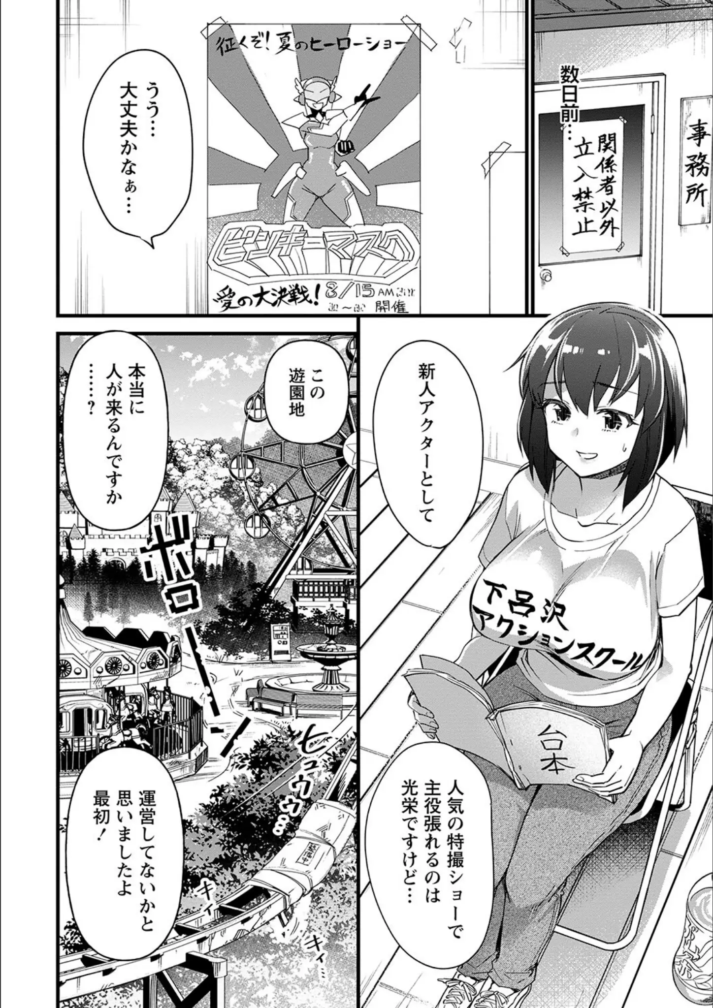 松本痙の画像（b182asnw01524）#13