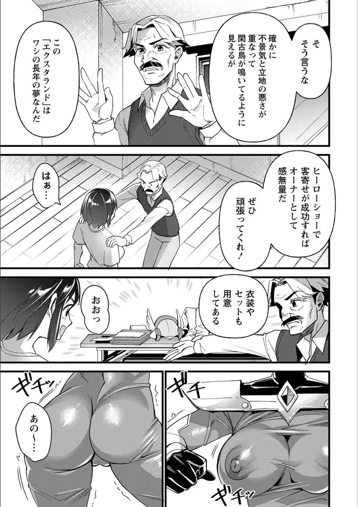 松本痙の熟女画像（b182asnw01524）#14
