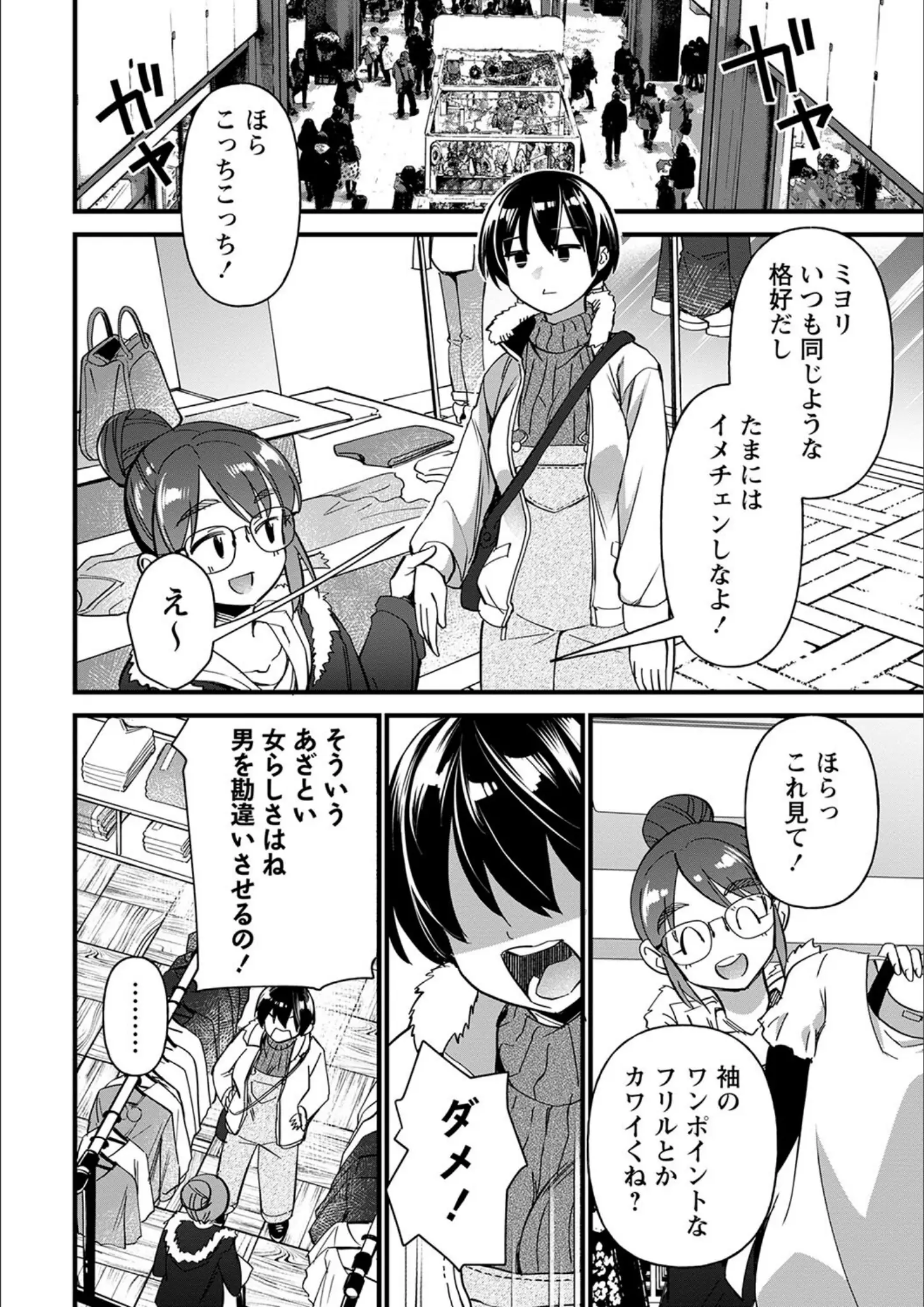 松本痙のめがね画像（b182asnw01524）#16