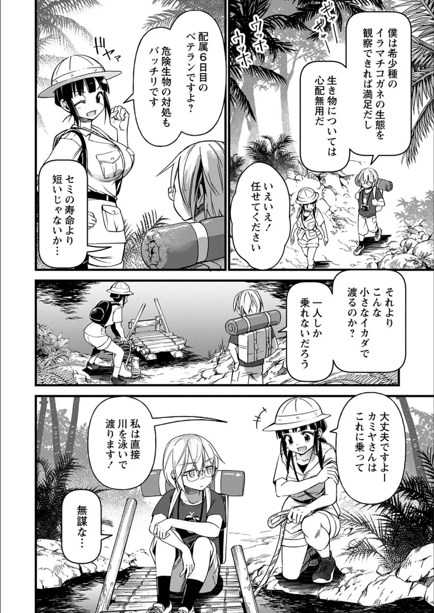 松本痙のめがね画像（b182asnw01524）#19
