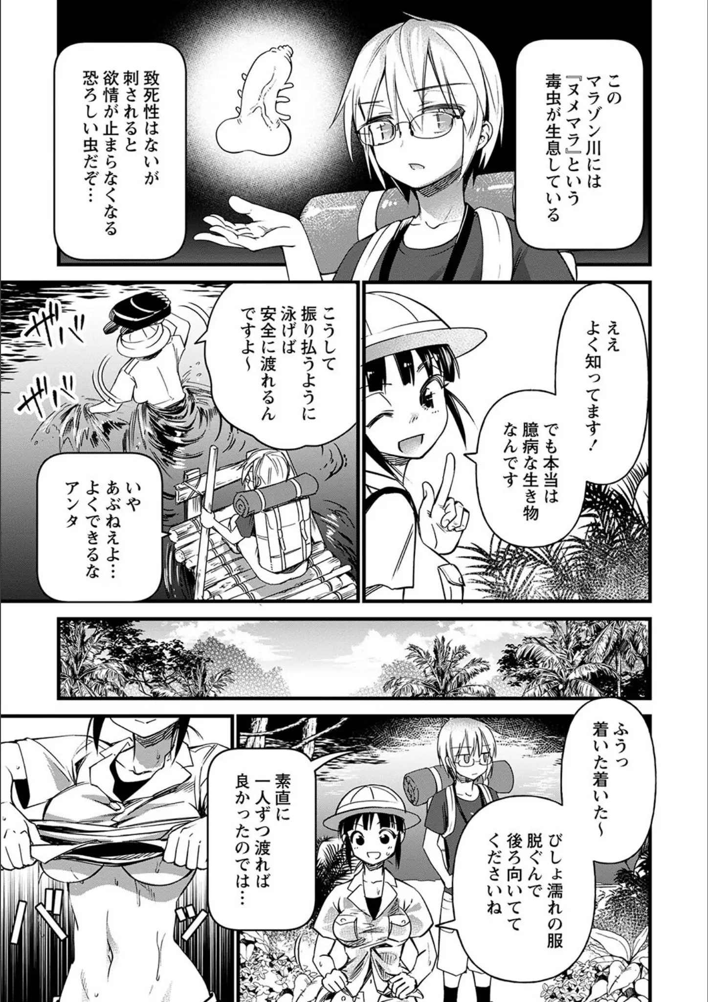 松本痙の画像（b182asnw01524）#20