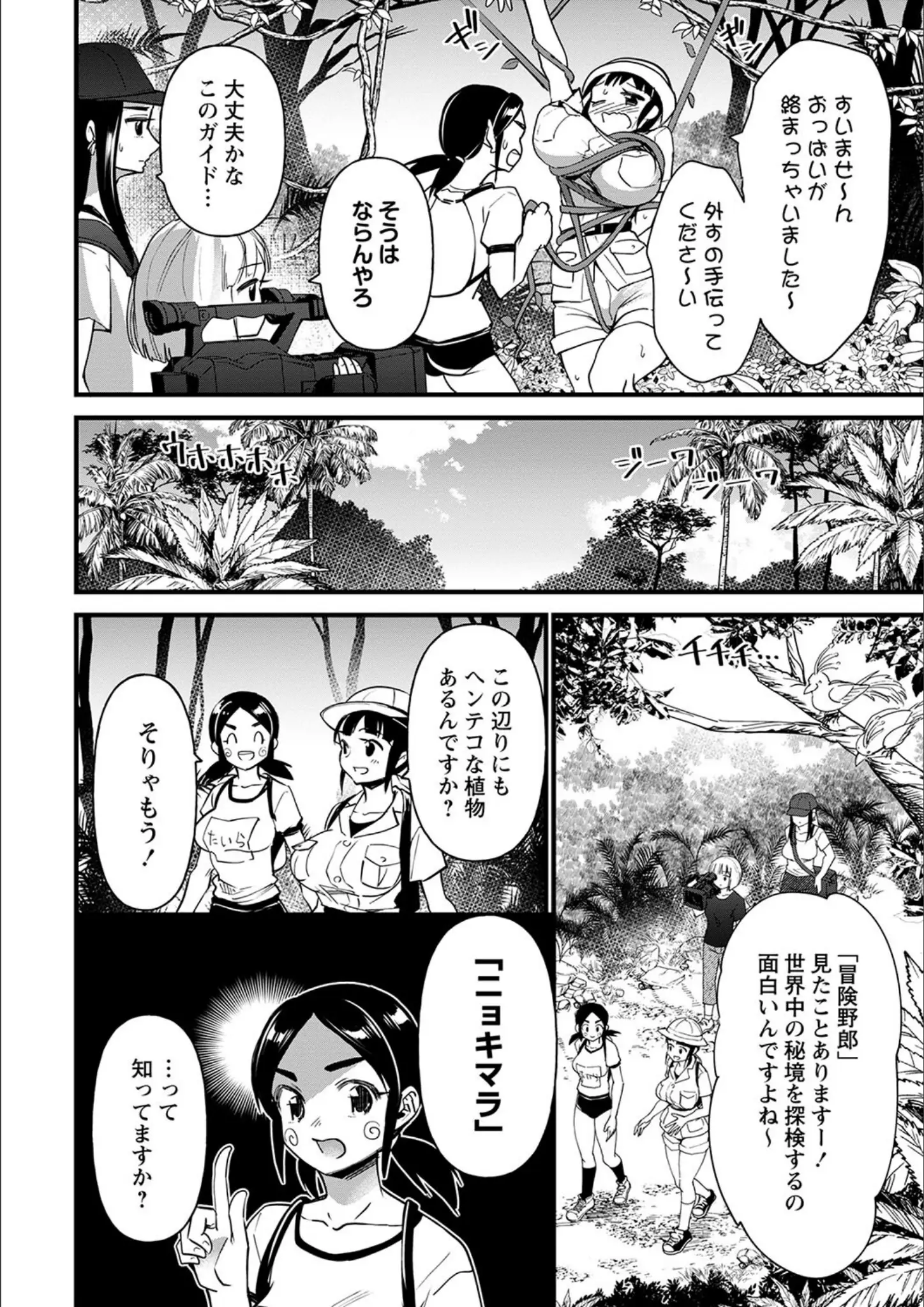 松本痙の縛り・緊縛・SM画像（b182asnw01524）#22