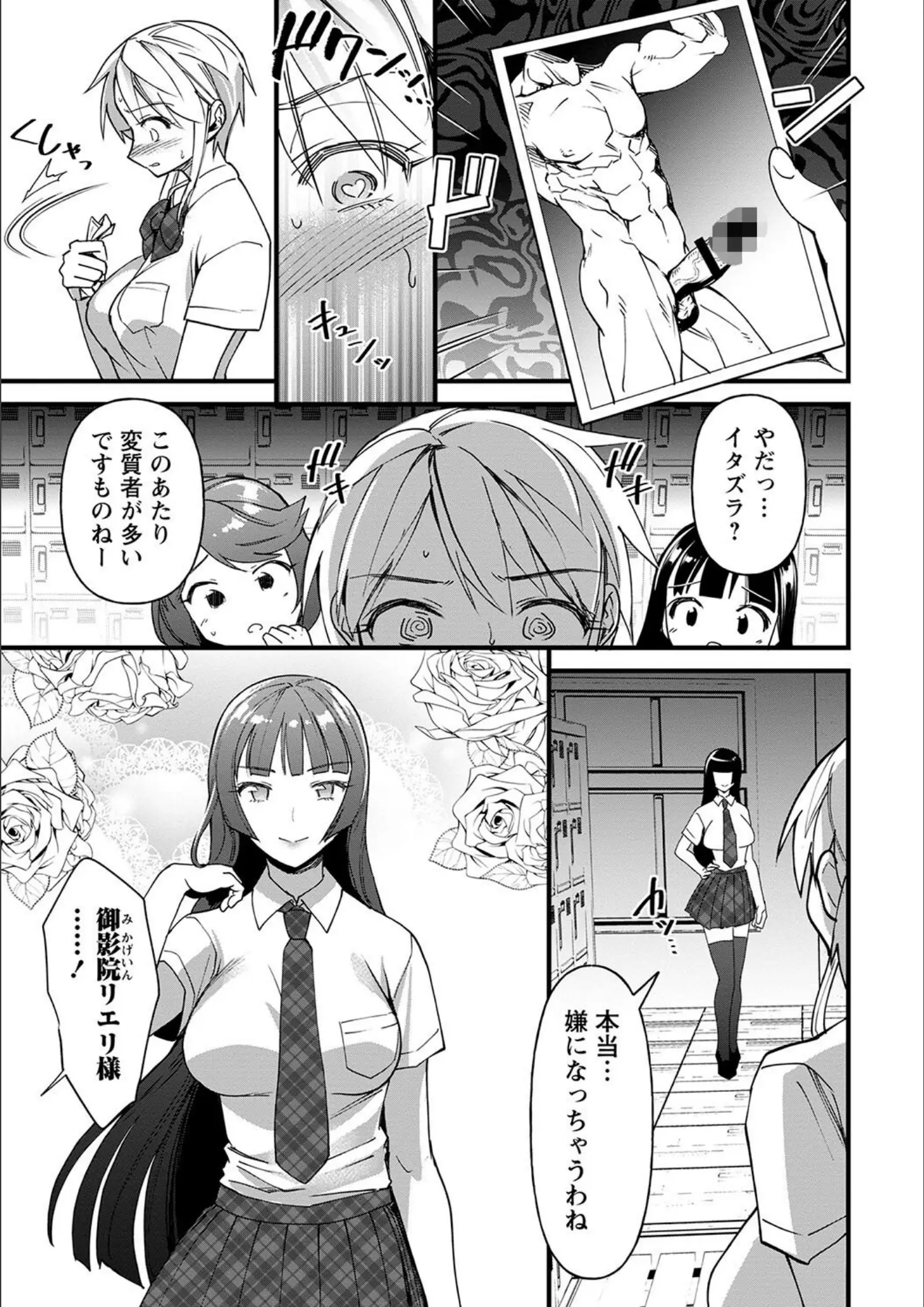 松本痙の女子校生画像（b182asnw01524）#25