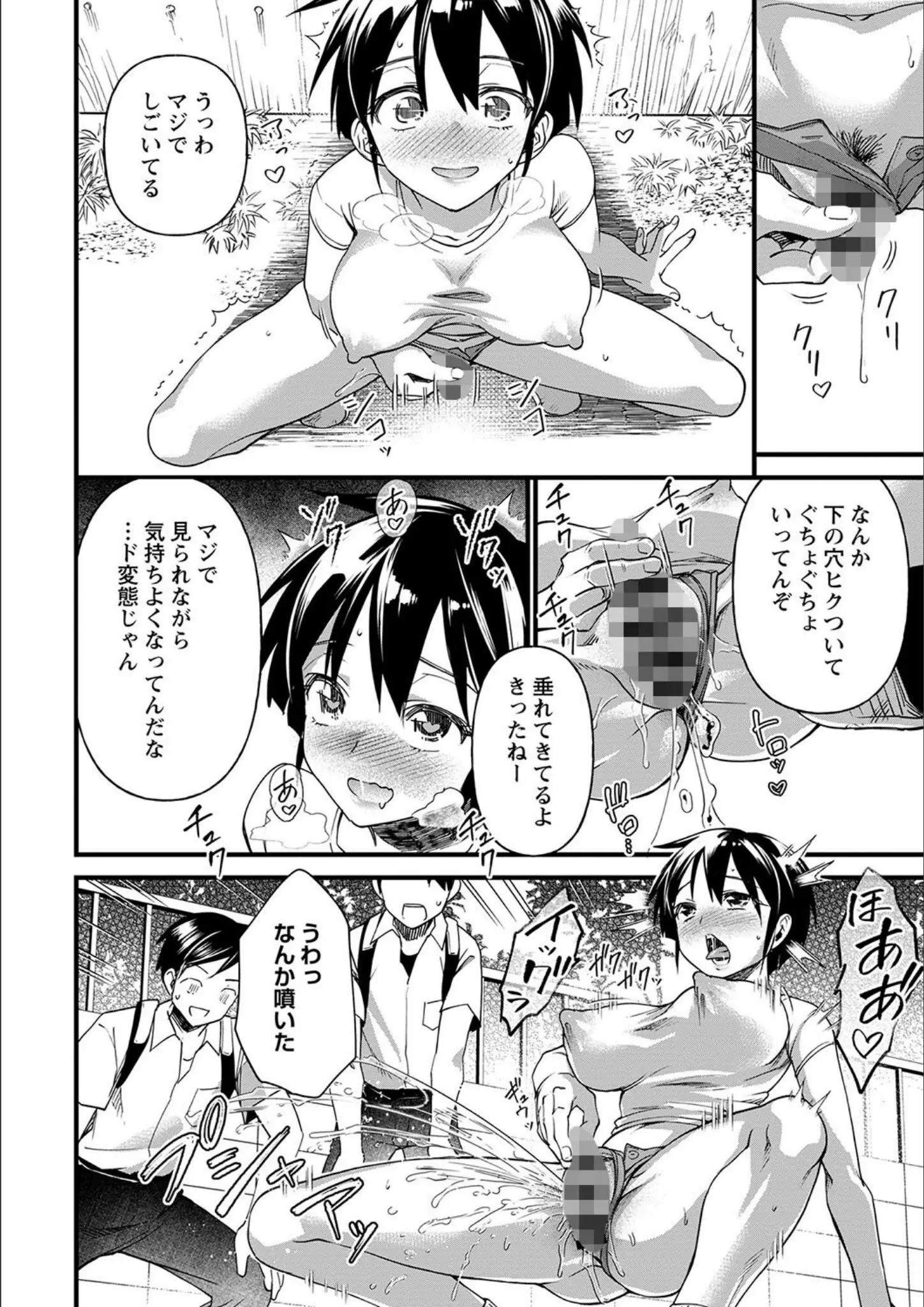 松本痙の巨乳・オナニー画像（b182asnw01524）#28