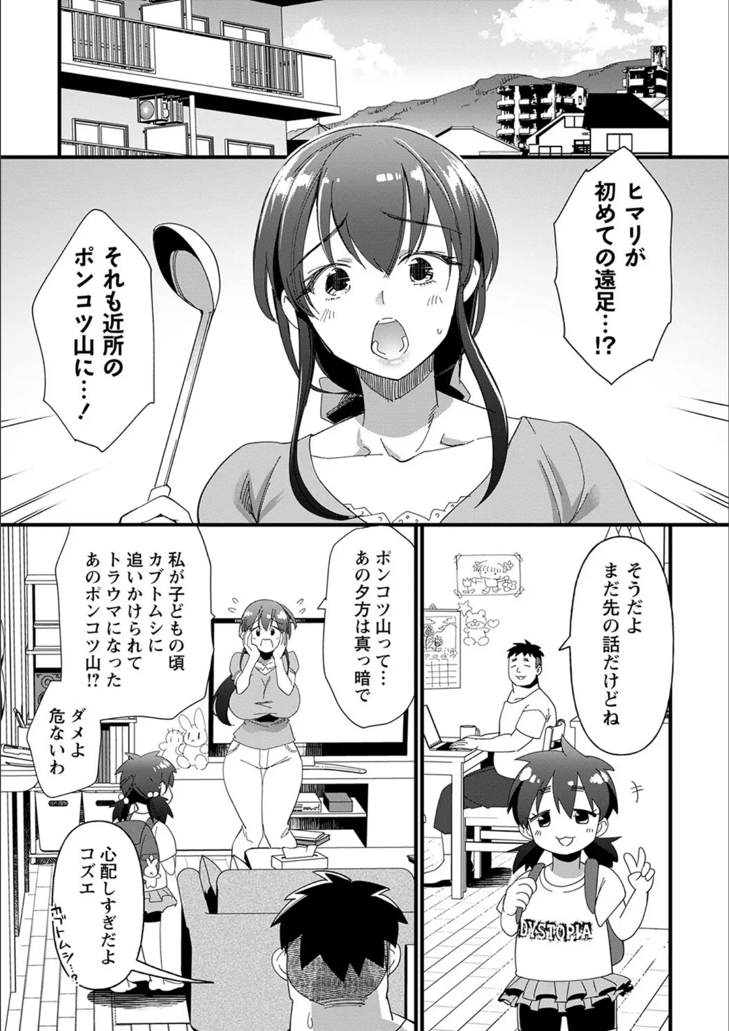 松本痙の画像（b182asnw01524）#4
