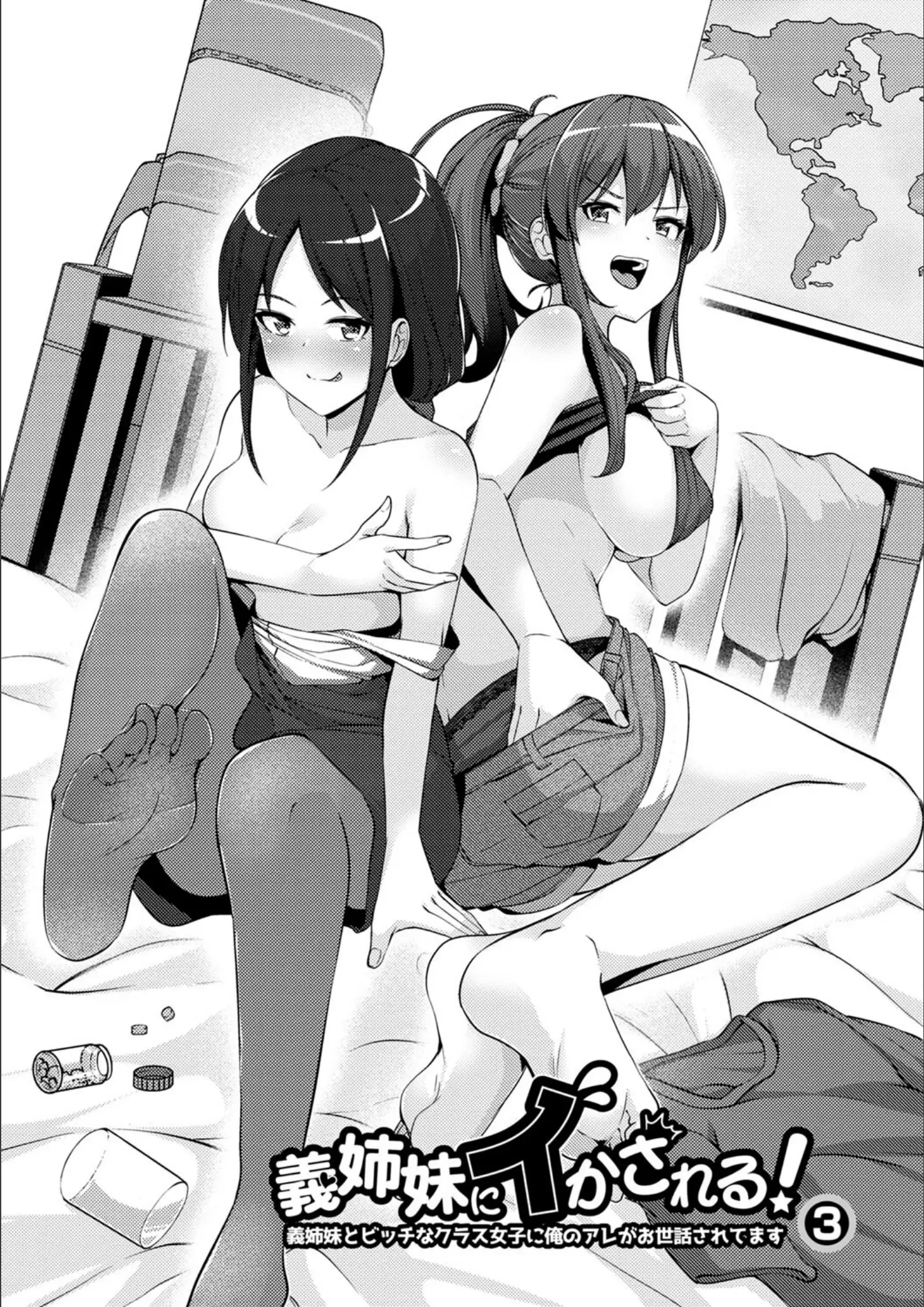 羽雲の胸チラ・足裏画像（b182asnw01797）#12