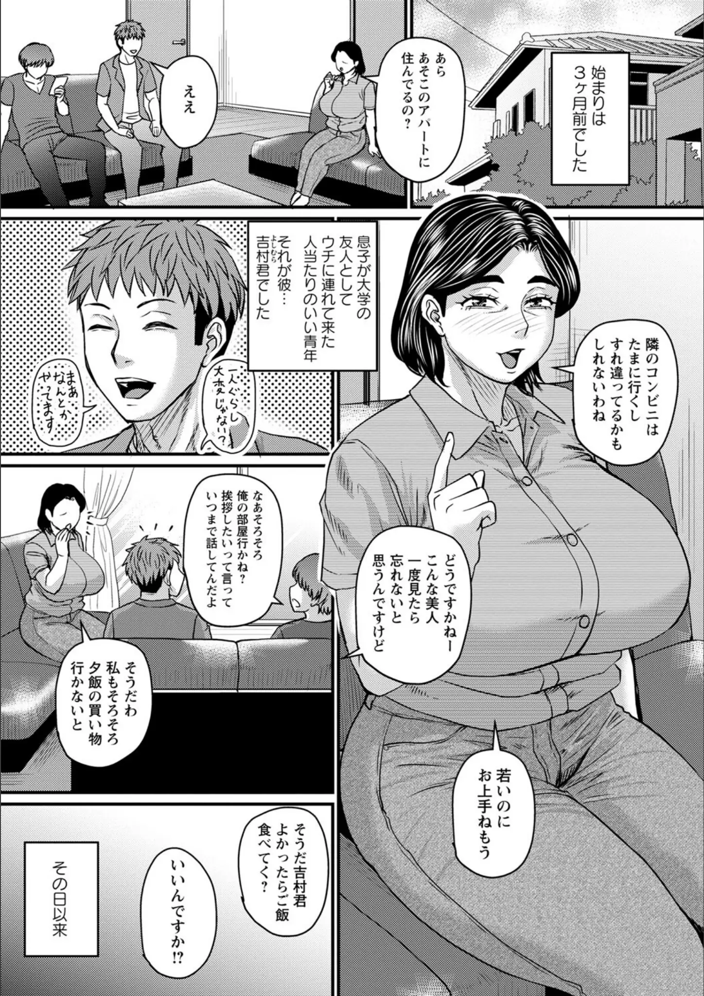 ジロウの超乳・巨乳画像（b182asnw01952）#4