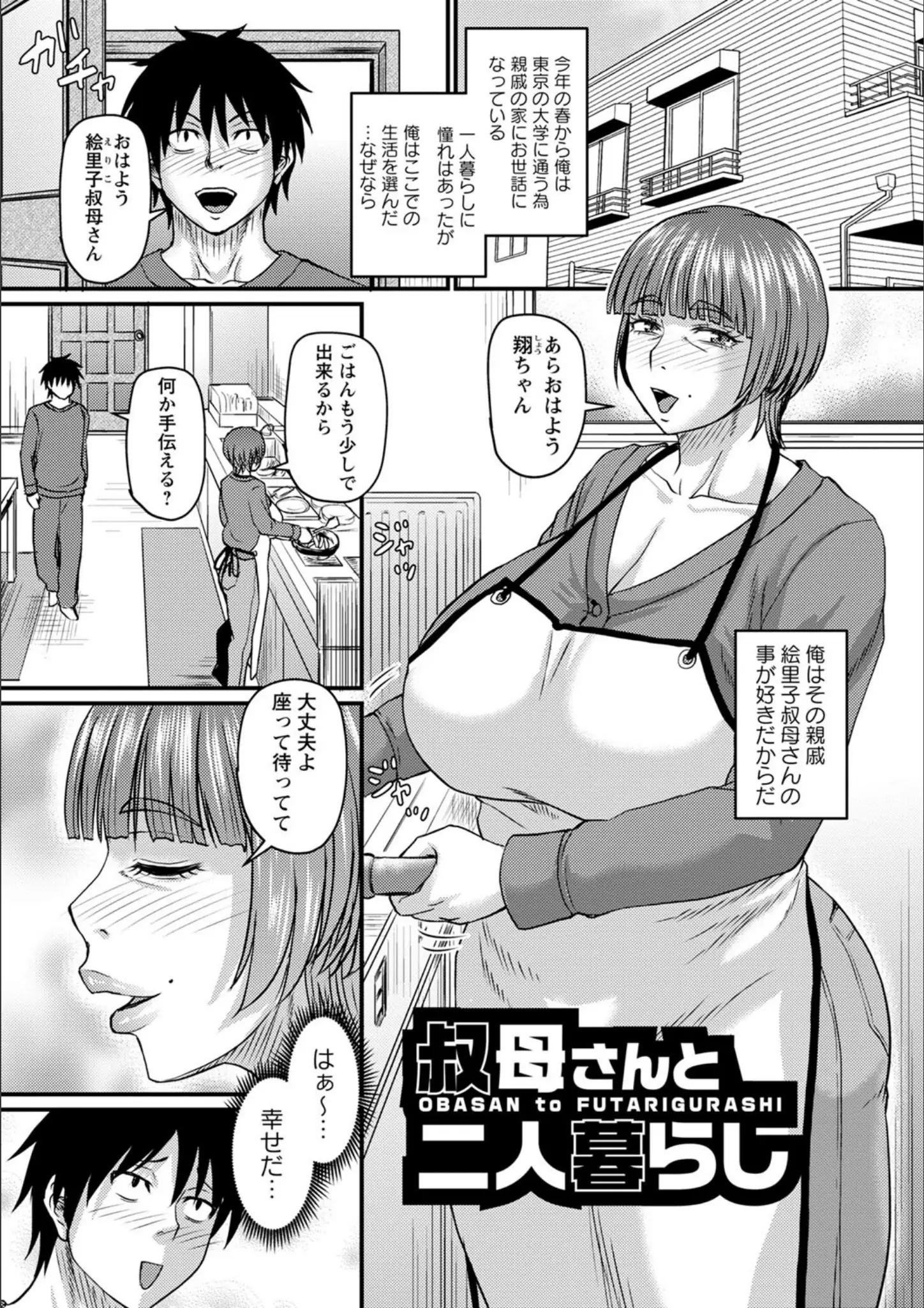 ジロウの熟女・ぽっちゃり画像（b182asnw01952）#8