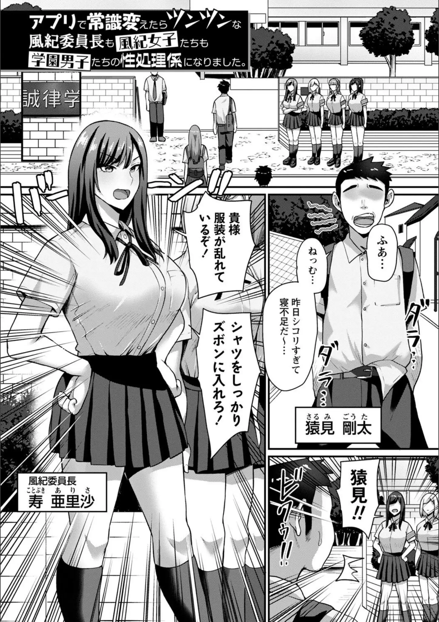 Xぴえろの女子校生画像（b182asnw01978）#3