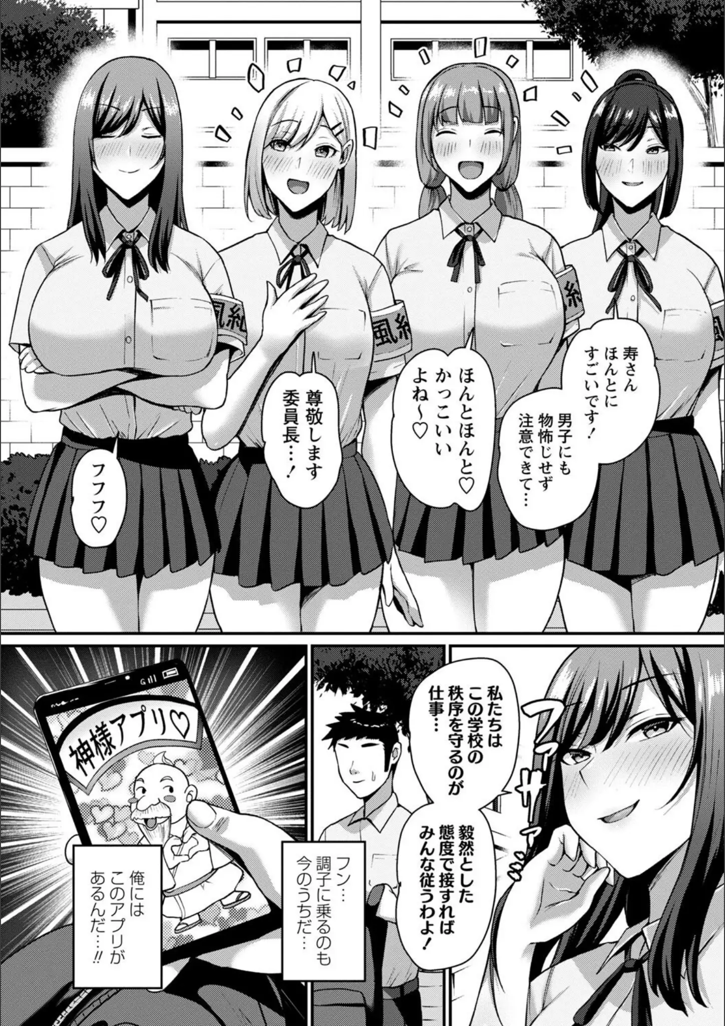 Xぴえろの女子校生画像（b182asnw01978）#4