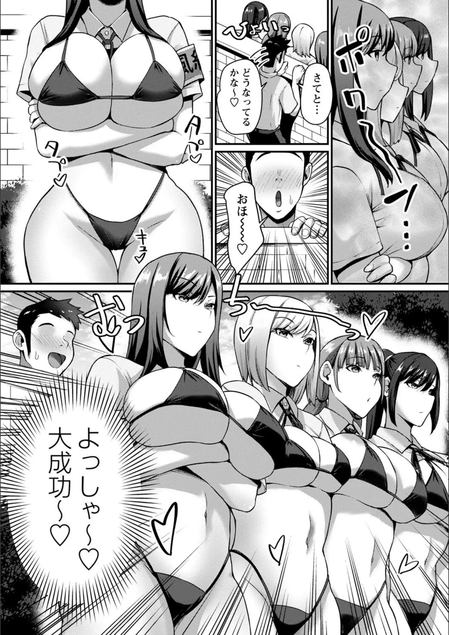 Xぴえろの巨乳・水着画像（b182asnw01978）#5