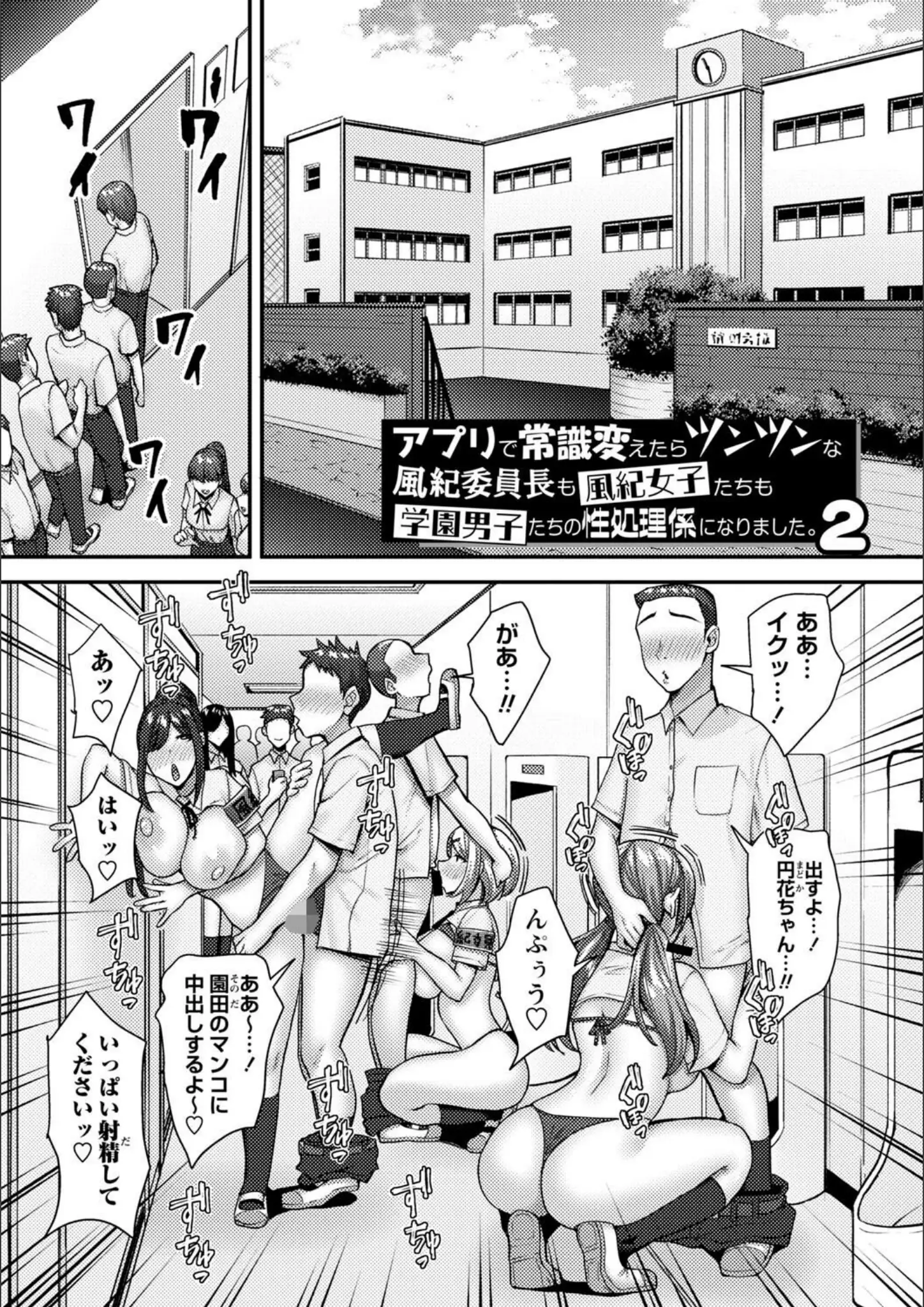 Xぴえろの乱交・3P・4P・フェラ画像（b182asnw01978）#9
