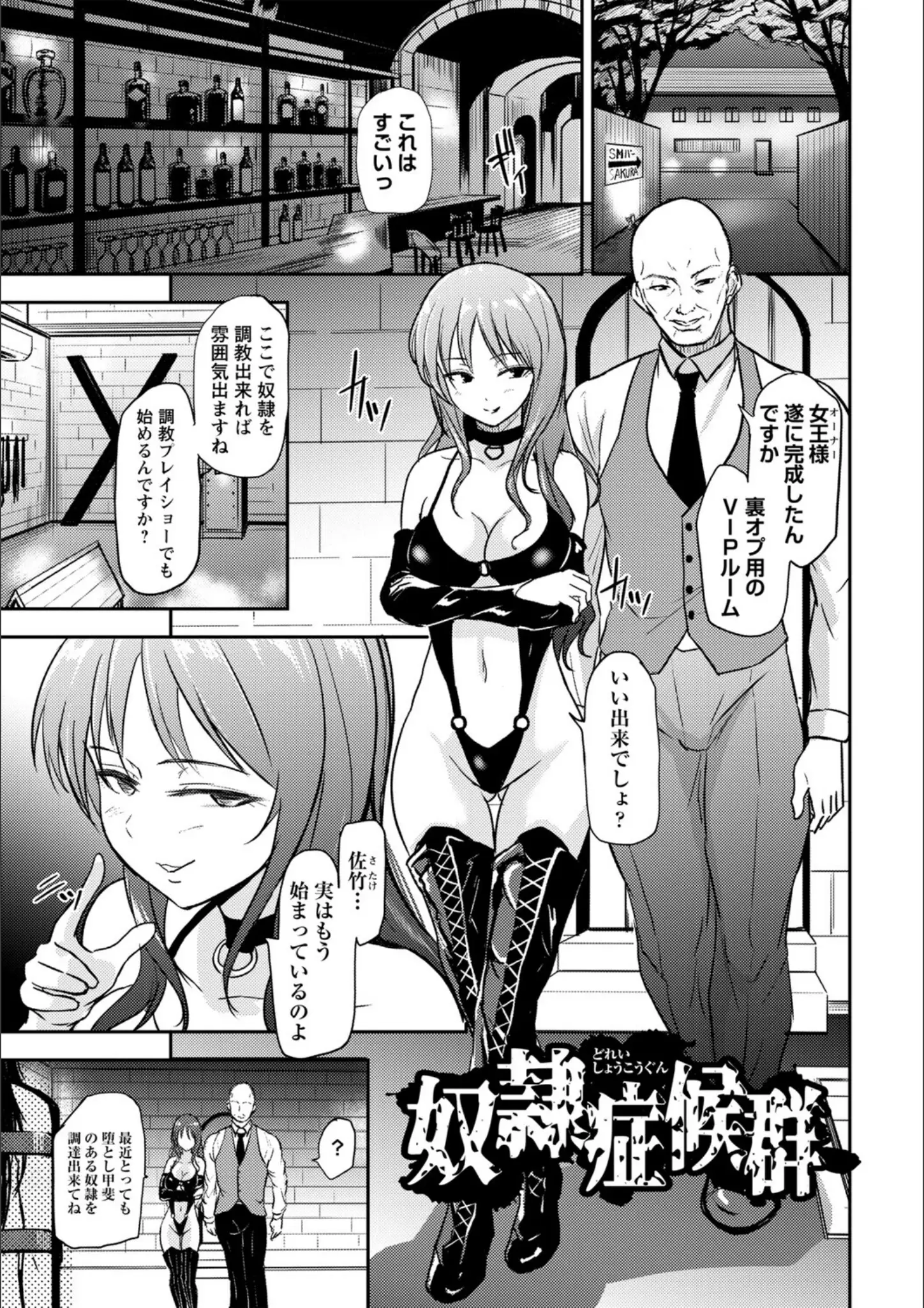 銀茶のSM・縛り・緊縛画像（b182asnw02203）#12