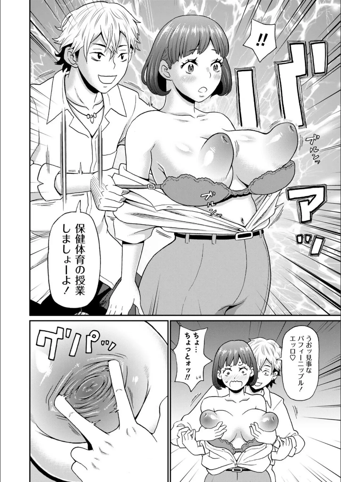 ジョン・K・ペー太の画像（b182asnw02346）#6