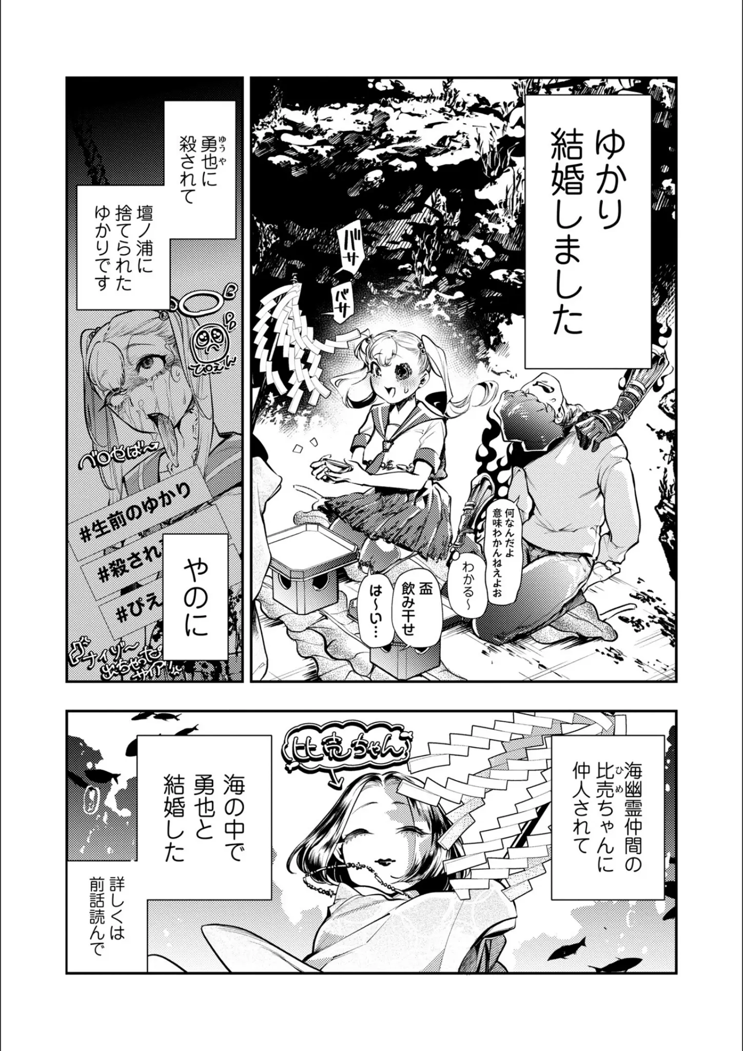 速水くろの和服・浴衣・女子校生画像（b182asnw02399）#20