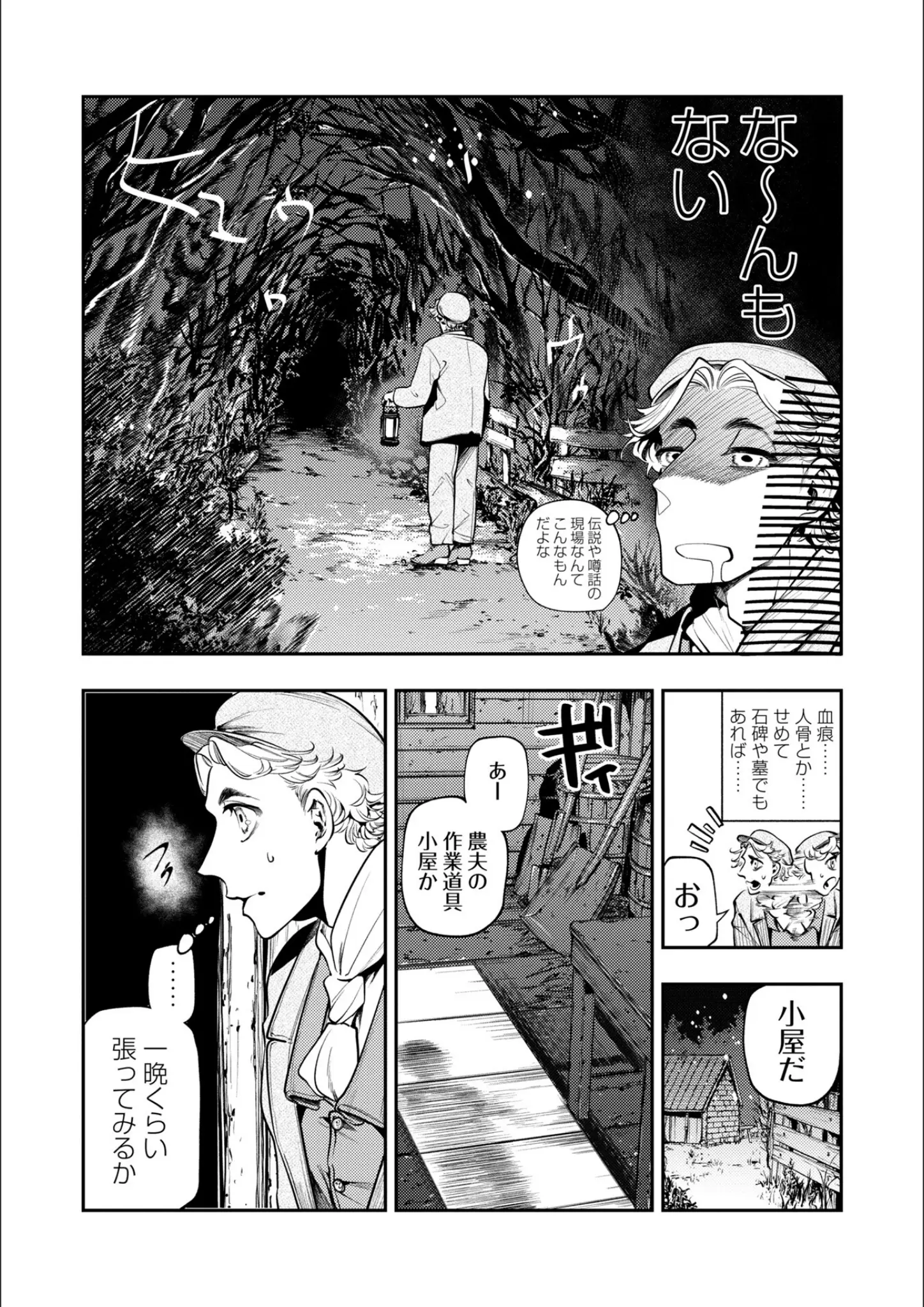 速水くろの画像（b182asnw02399）#39