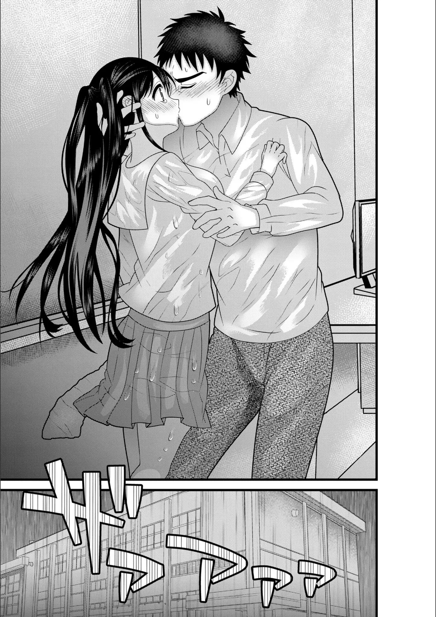 ナユザキナツミのキス・女子校生画像（b182asnw02432）#18