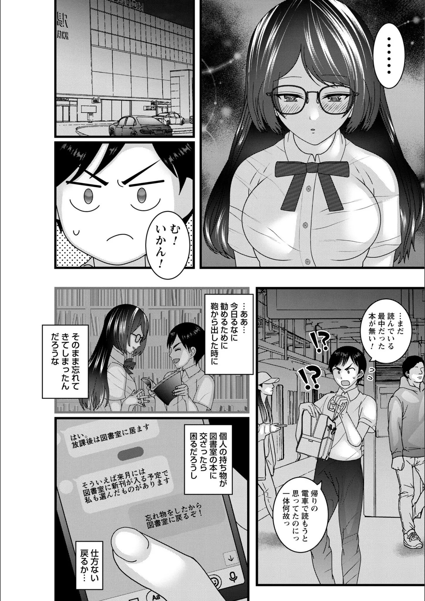 ナユザキナツミの女子校生画像（b182asnw02432）#7