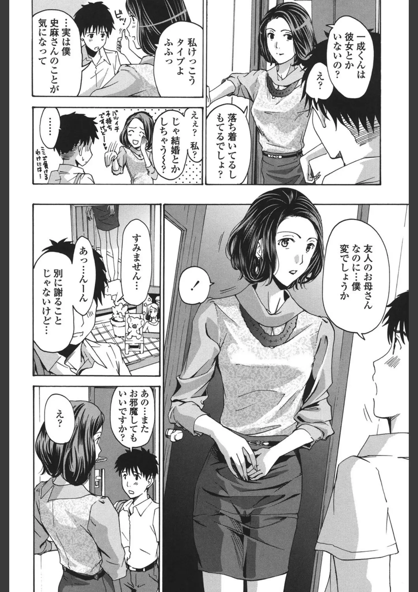 あさぎ龍の画像（b216afjm00474）#4