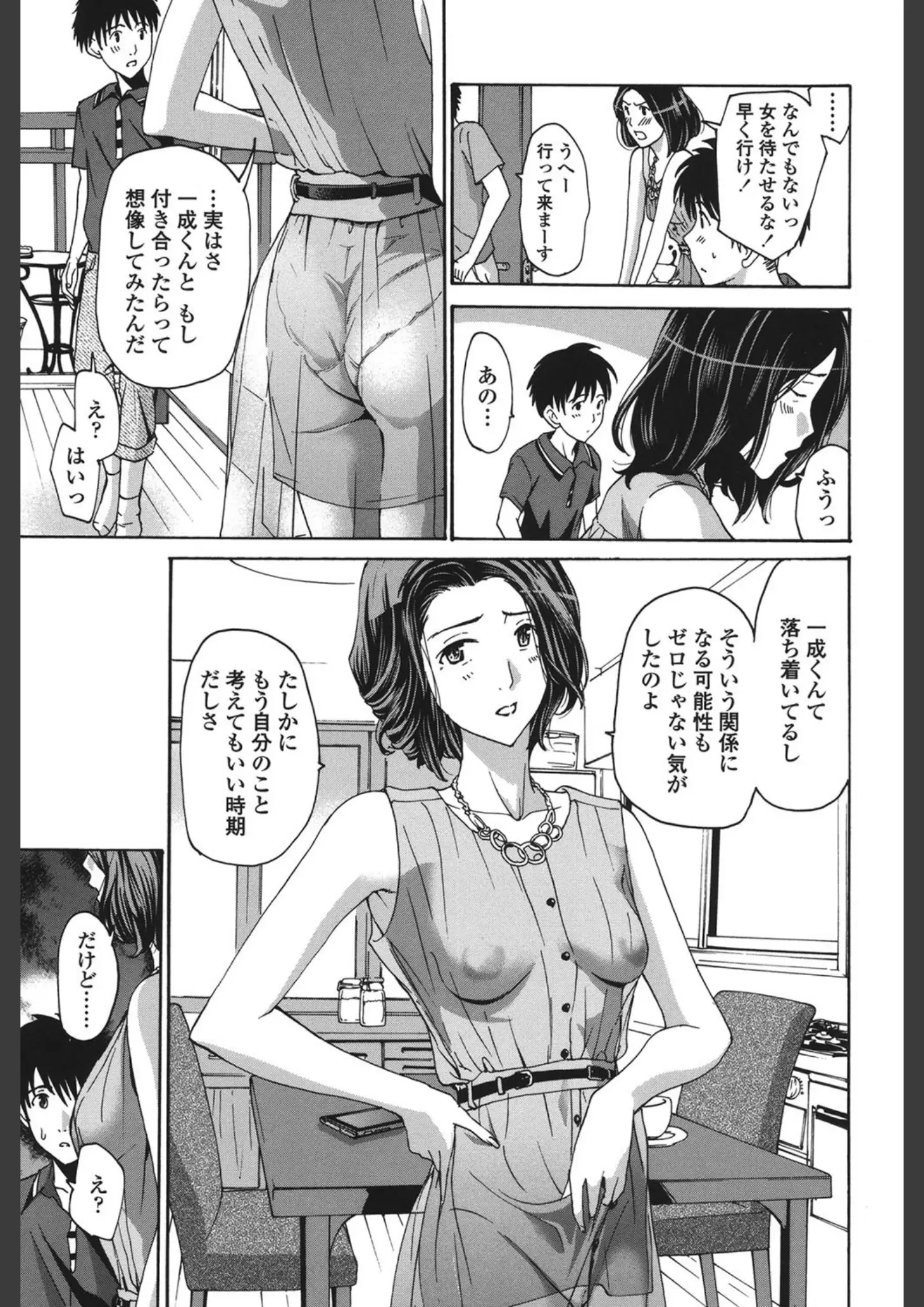 あさぎ龍の熟女画像（b216afjm00474）#6