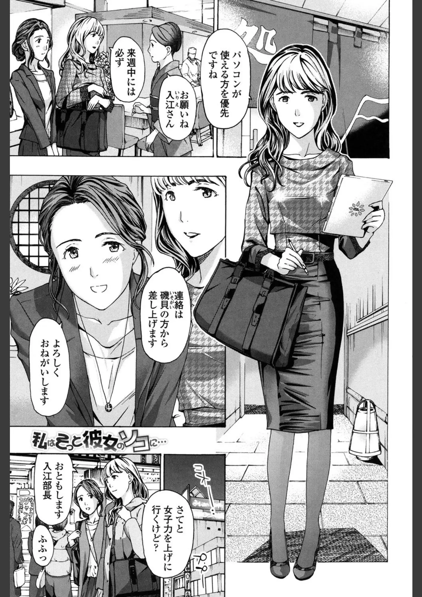 あさぎ龍のパンスト・タイツ画像（b216afjm00546）#4