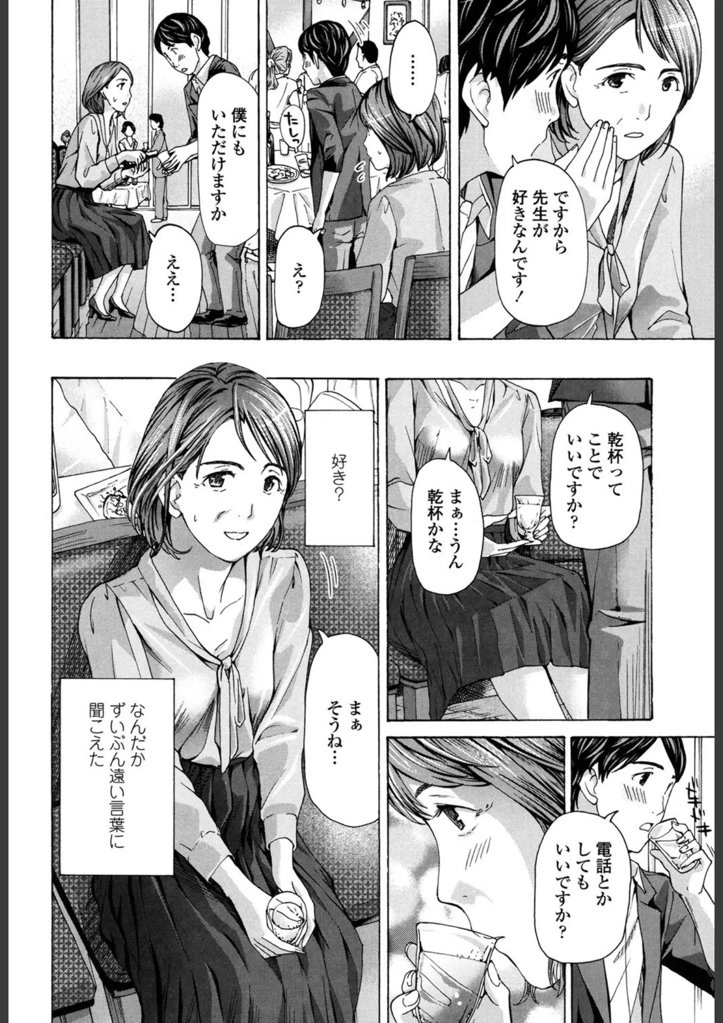 あさぎ龍の画像（b216afjm00561）#4